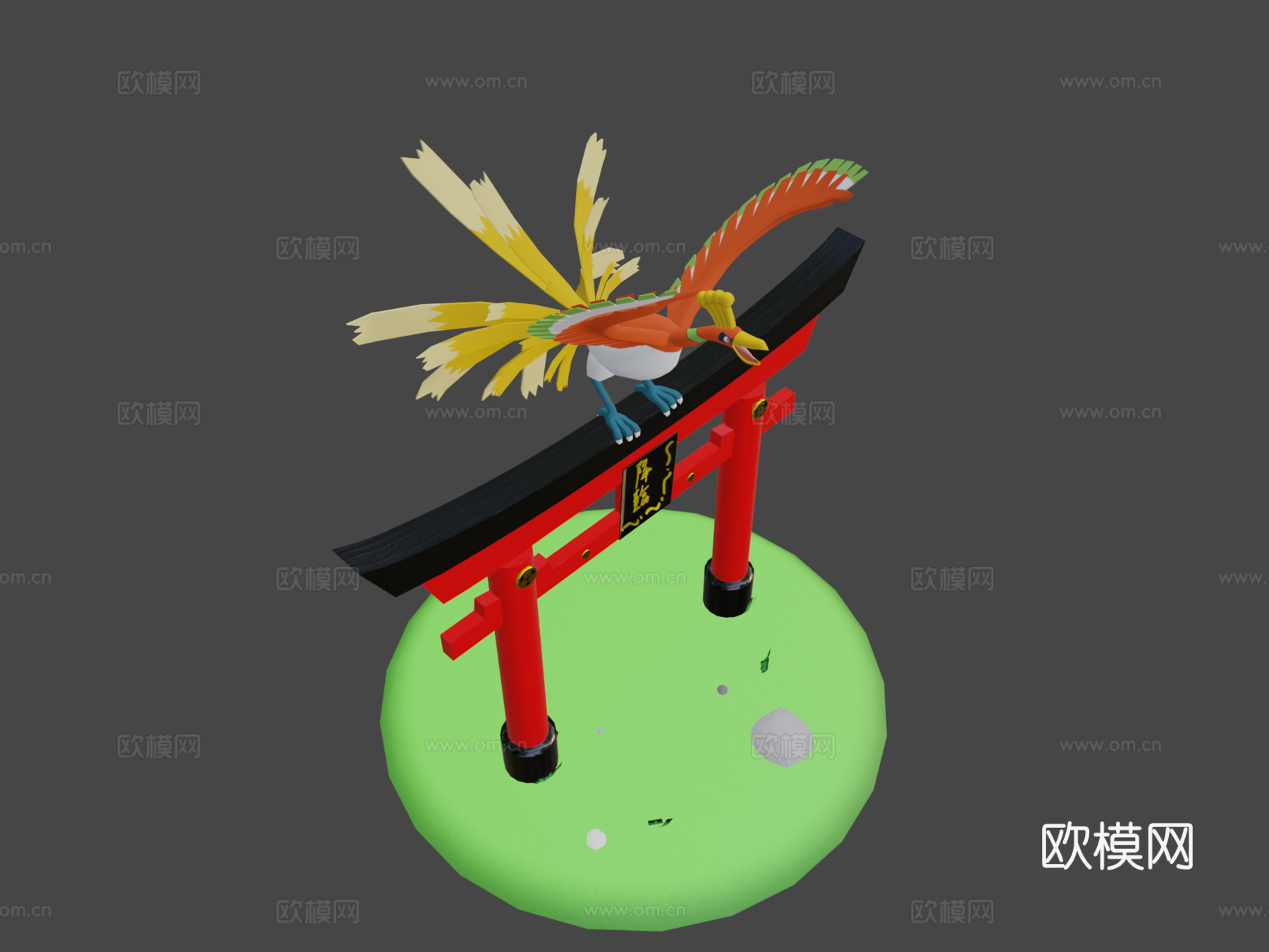 #250凤王su模型