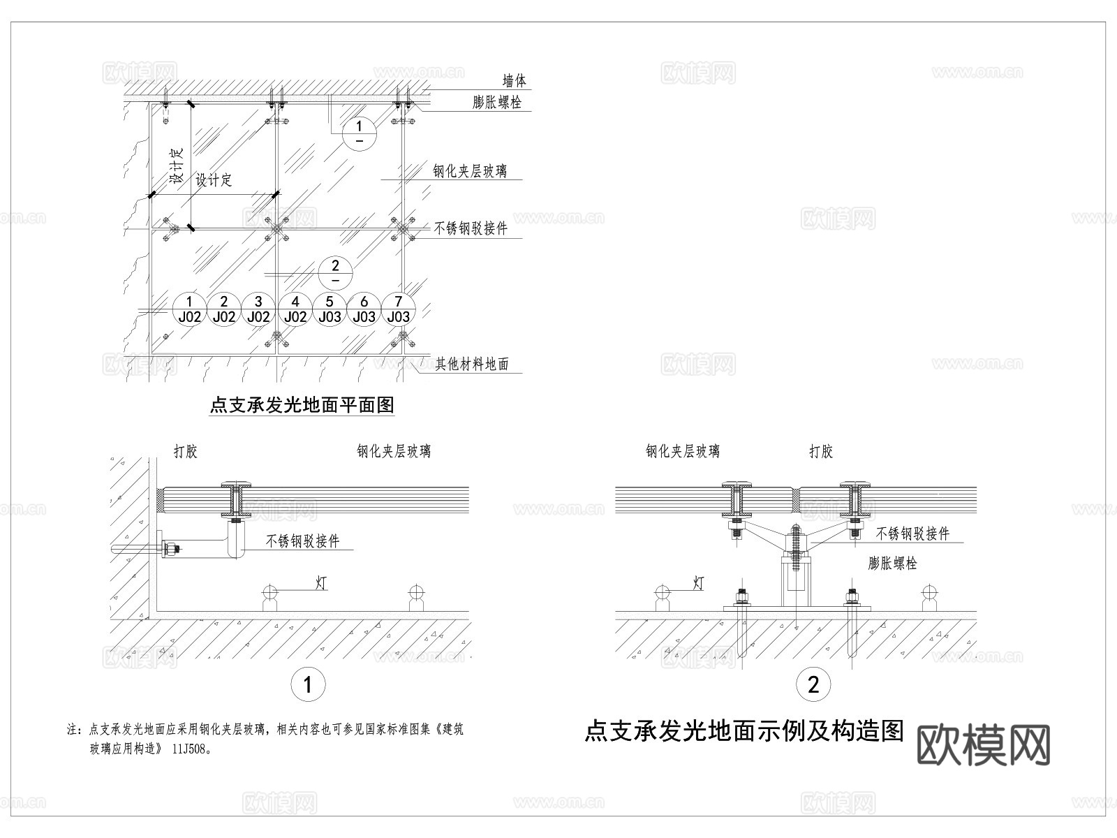 玻璃地坪 玻璃地面 钢化玻璃地面 发光地面 玻璃栈道cad施工图