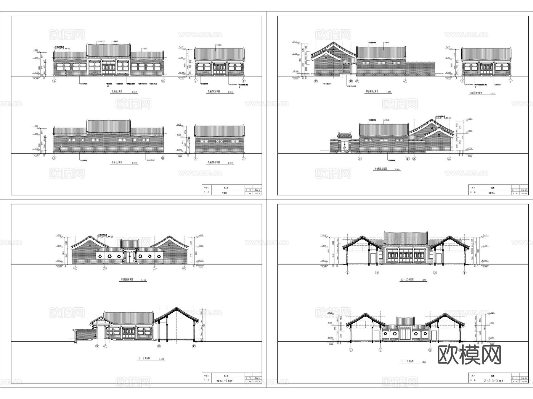 74套新中式徽派四合院建筑乡村自建房别墅CAD施工图cad施工图