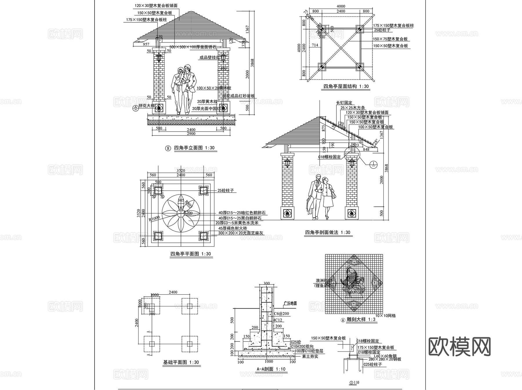 四角休闲景观亭CAD施工图详图集 64套cad施工图