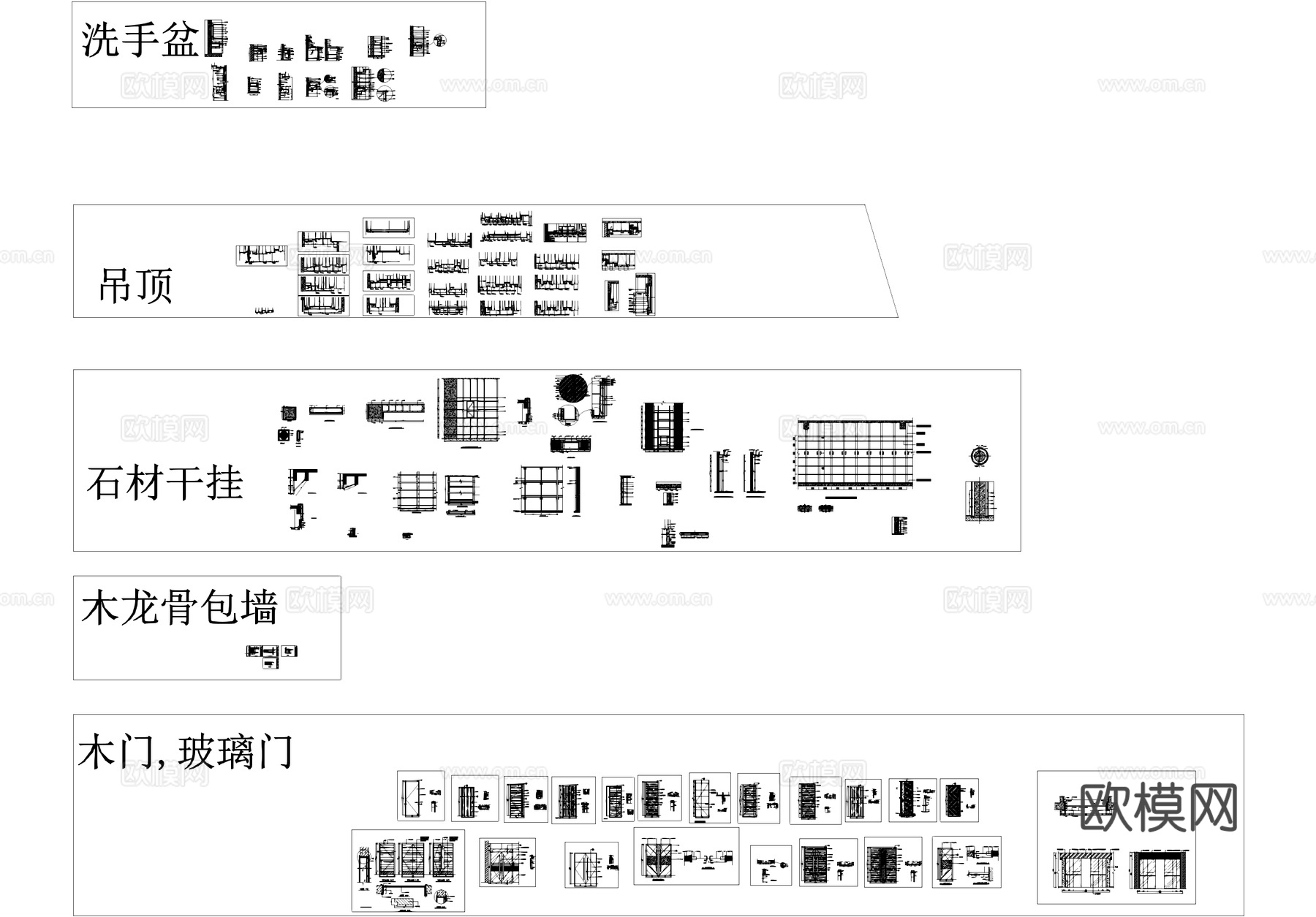 室内通用节点大样CAD施工图380套cad施工图