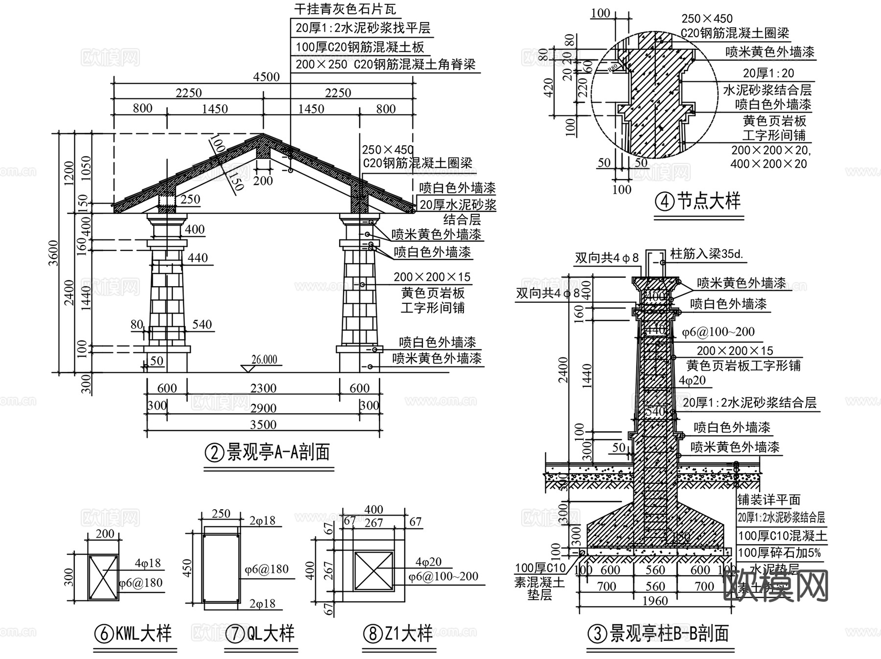 四角休闲景观亭CAD施工图详图集 64套cad施工图