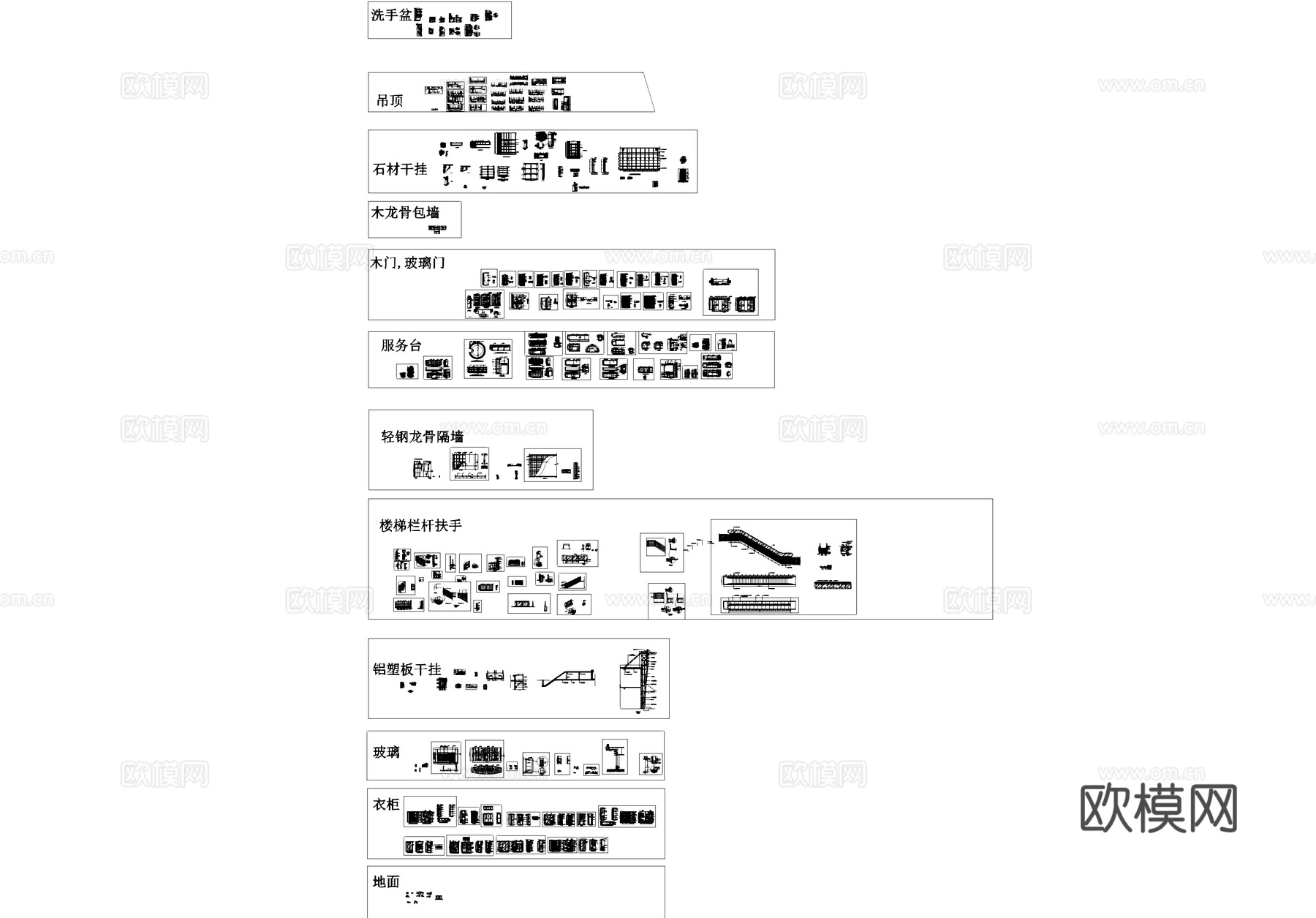 室内通用节点大样CAD施工图380套cad施工图