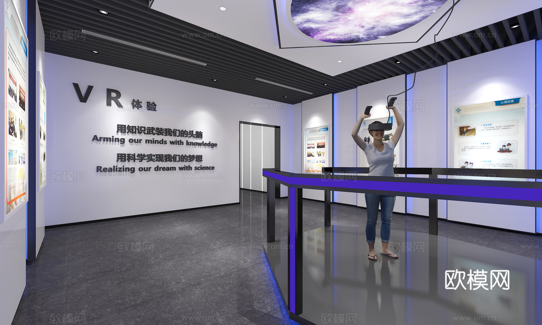 VR展厅 科技展厅 科技馆 互动展厅3d模型下载（渲染图2）