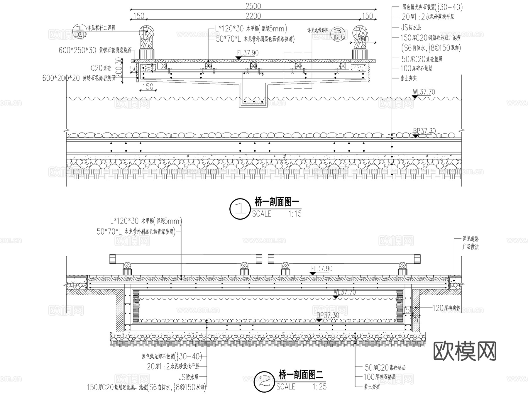 新中式景观桥木桥石桥钢架桥拱桥CAD施工图集 40套cad施工图