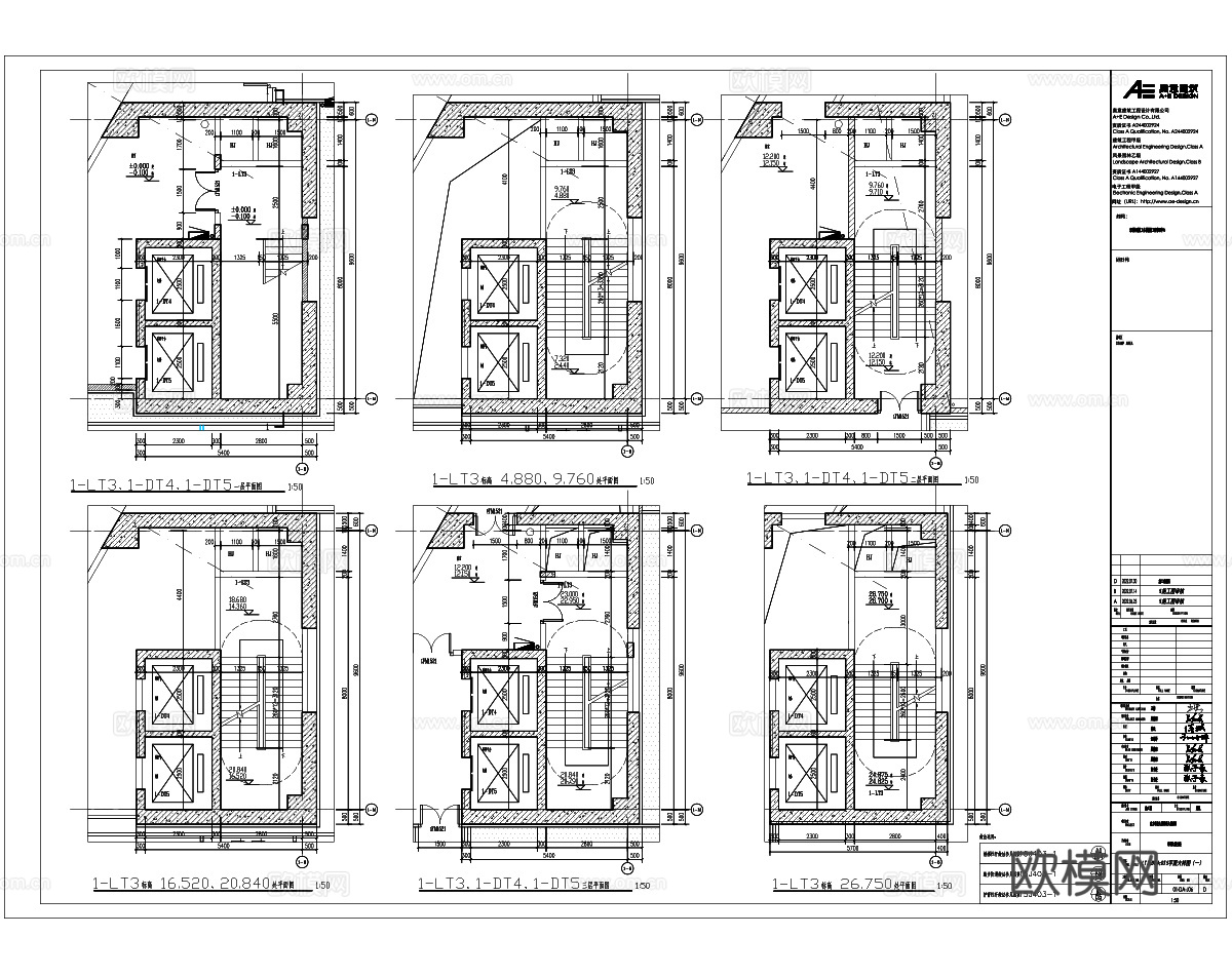 南方科技大学科研楼主楼及附楼施工图cad施工图