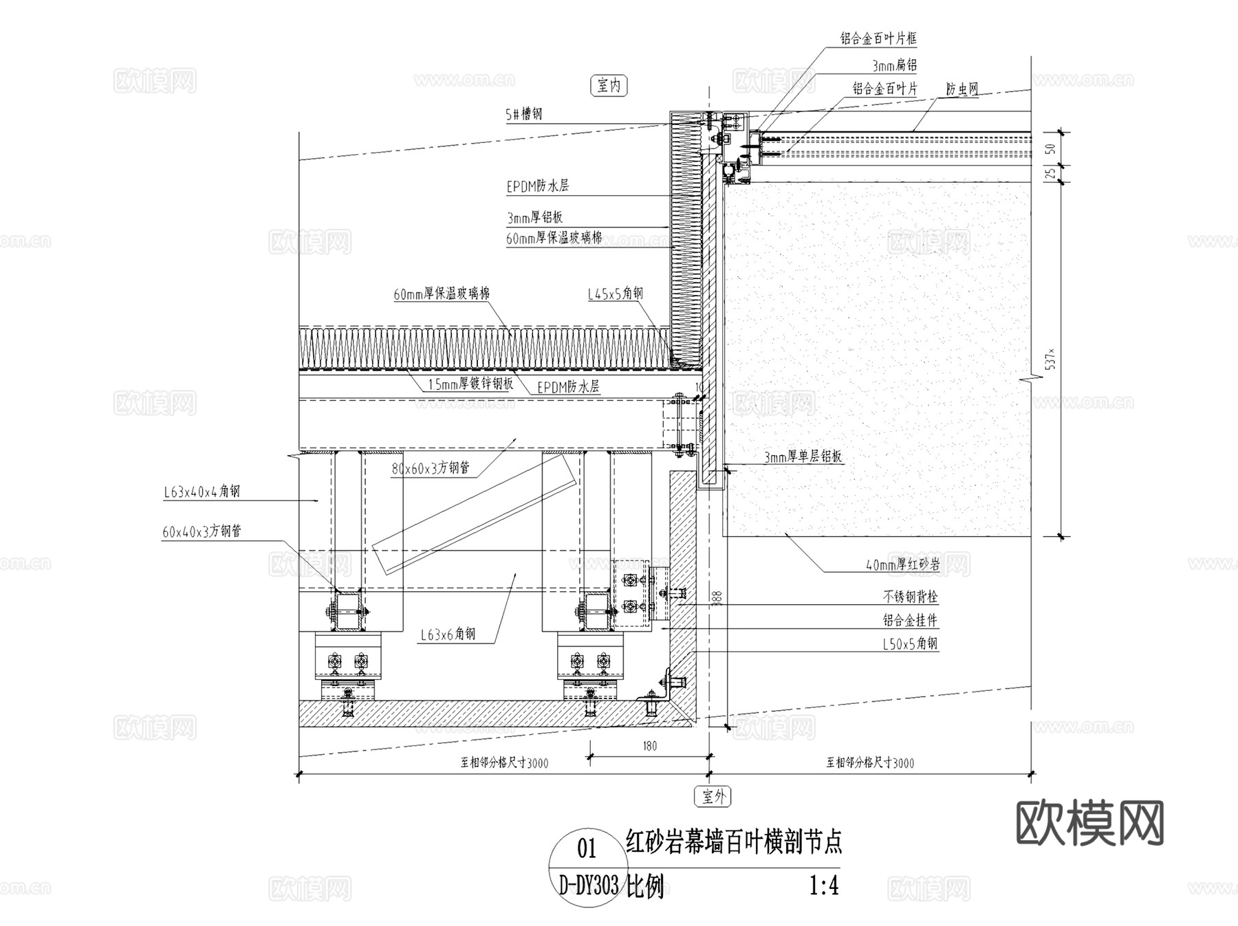 石材幕墙安装节点大样详图CAD施工图集 119套cad施工图