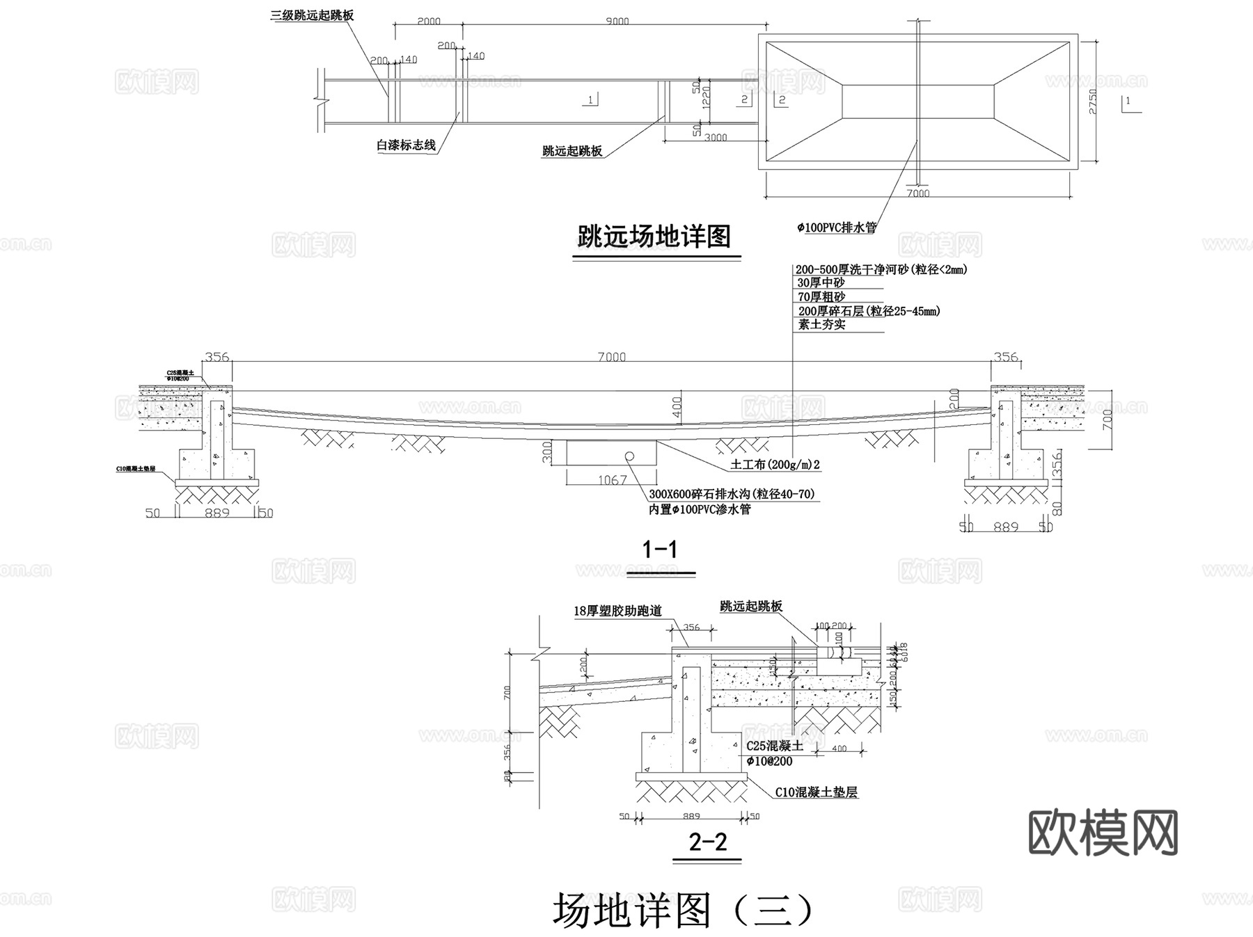 体育球类田径运动场CAD施工图集 17套cad施工图