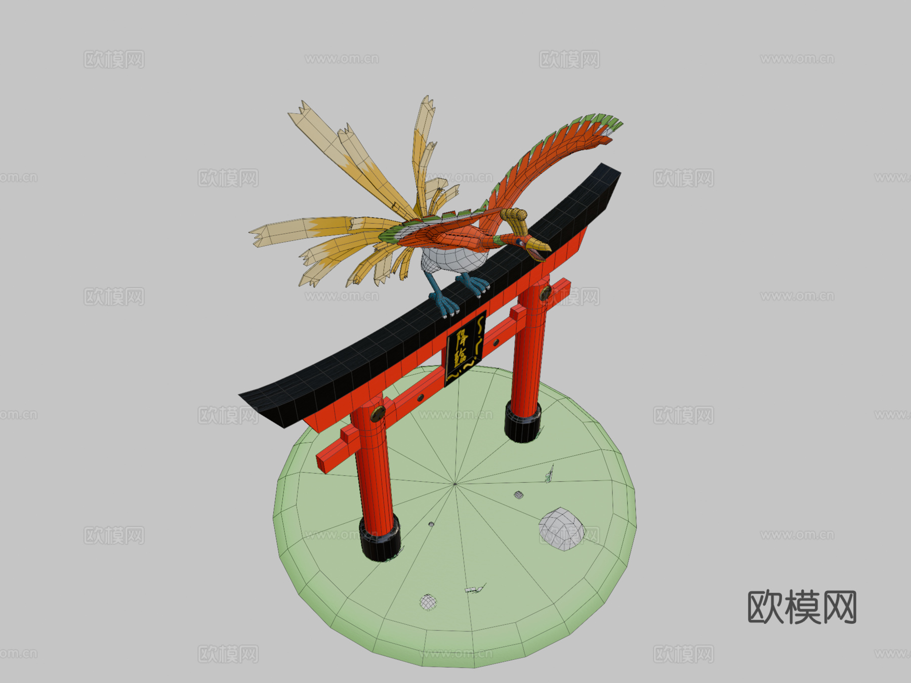 #250凤王su模型
