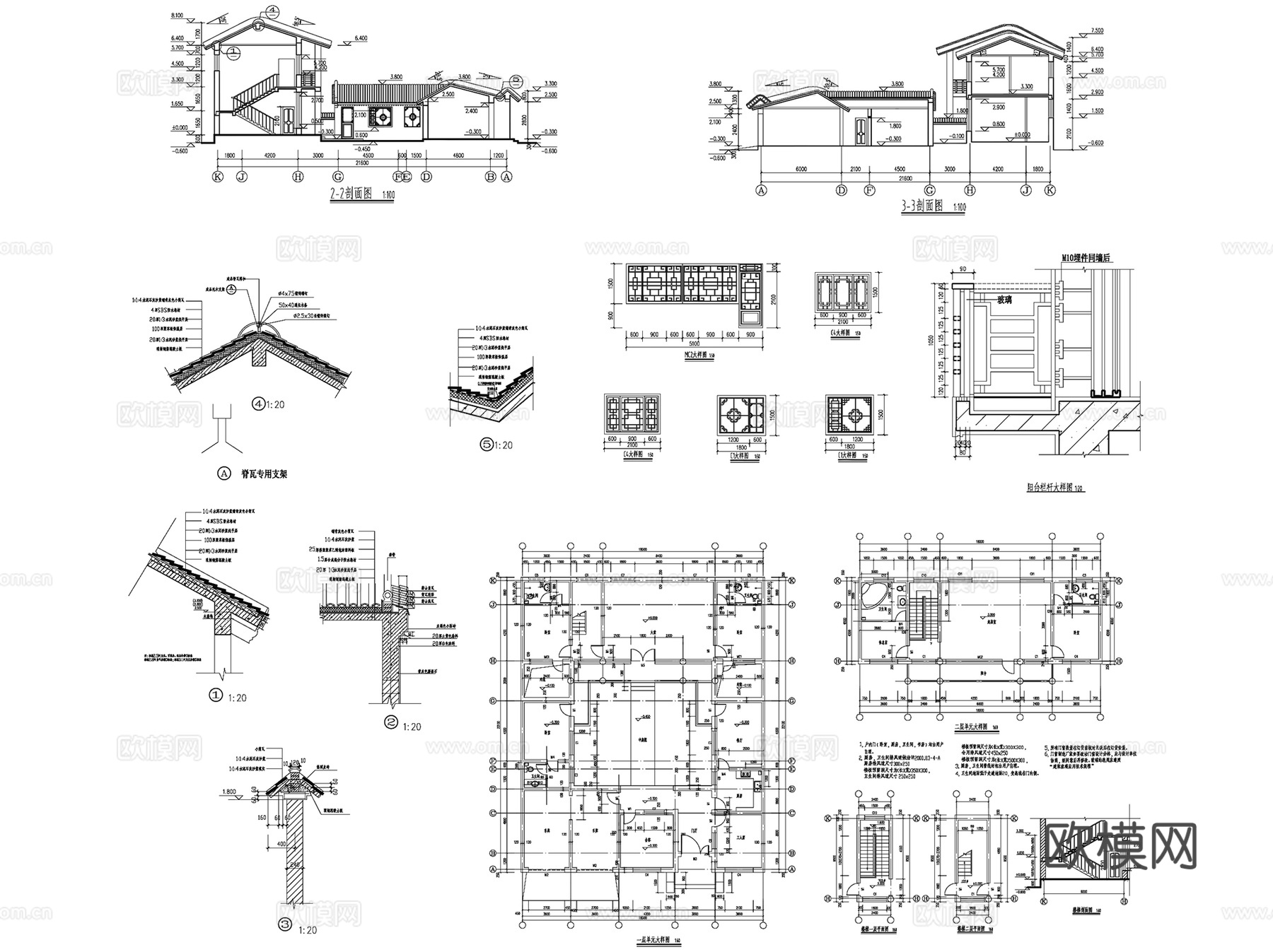 四合院古建筑CAD施工图详图集 29套cad施工图