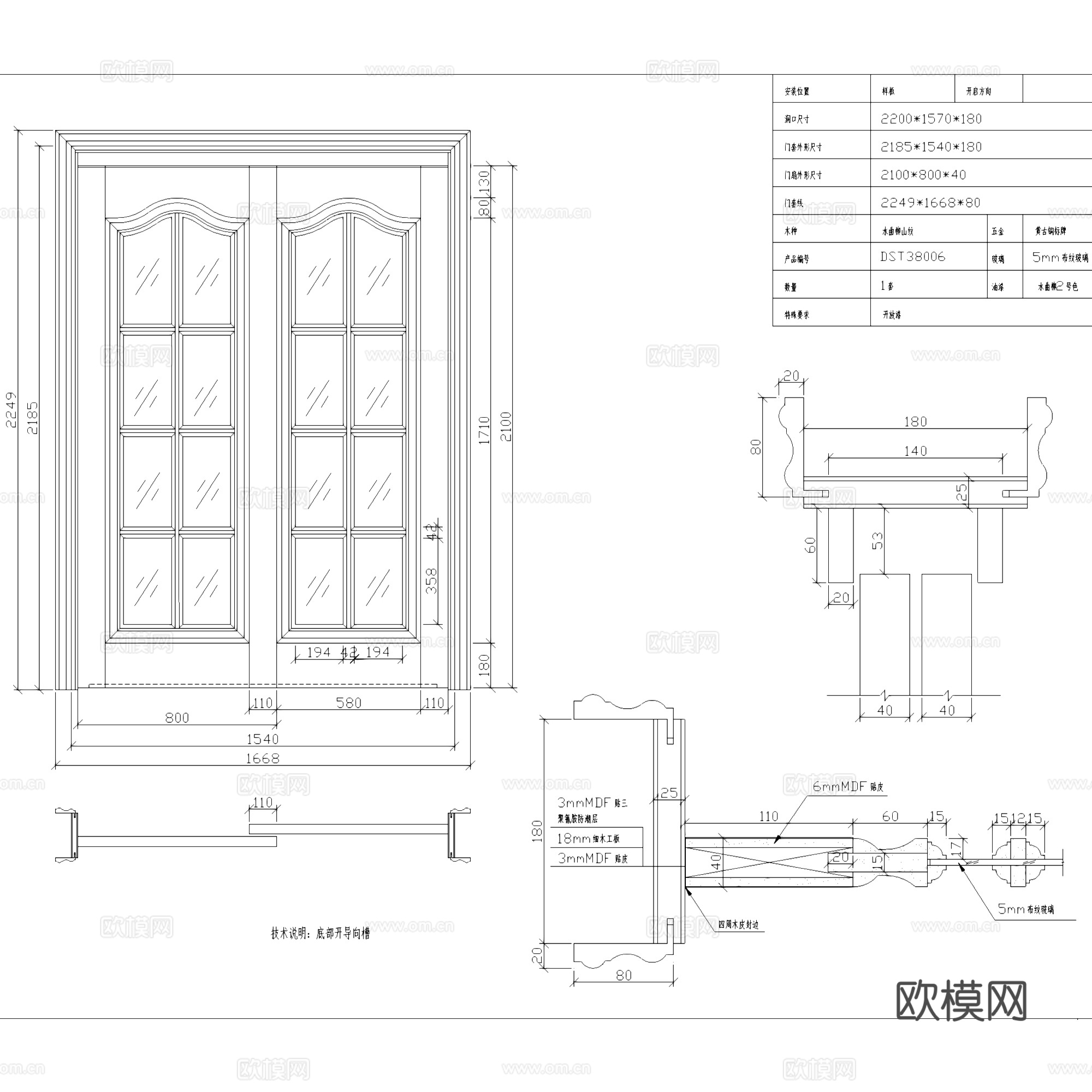 整木吊轨推拉门移门节点大样详图CAD施工图集cad施工图
