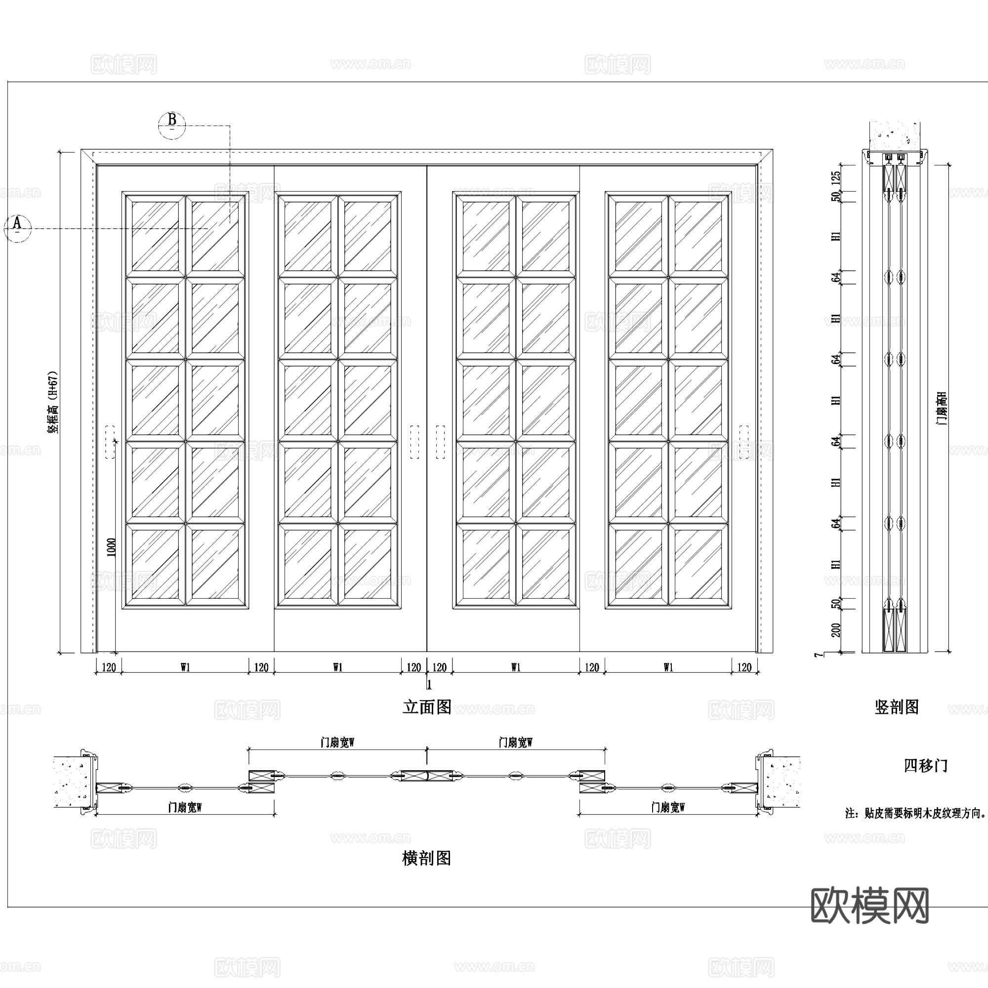 整木吊轨推拉门移门节点大样详图CAD施工图集cad施工图