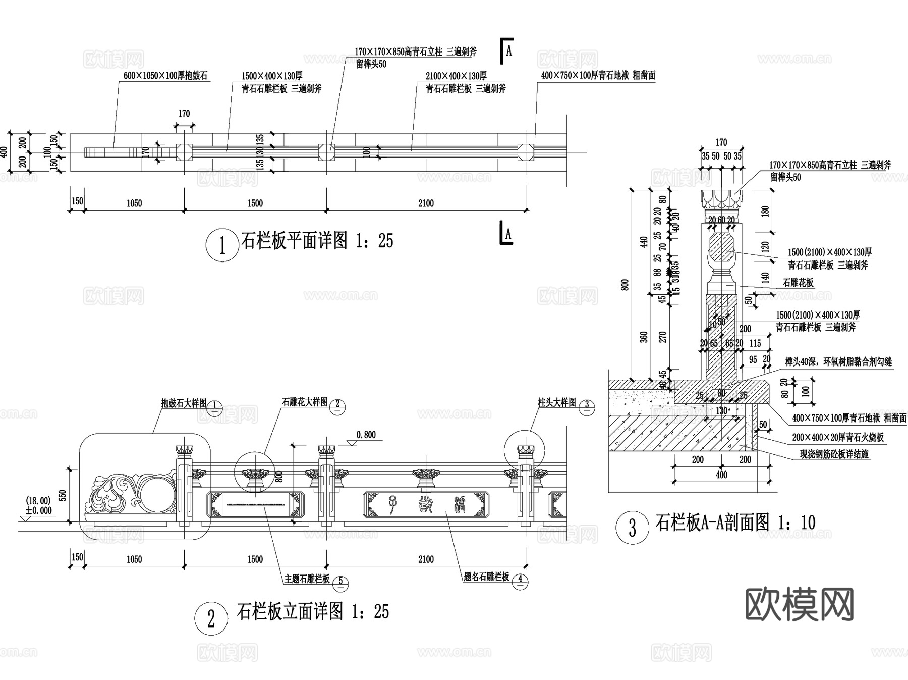 新中式景观桥木桥石桥钢架桥拱桥CAD施工图集 40套cad施工图
