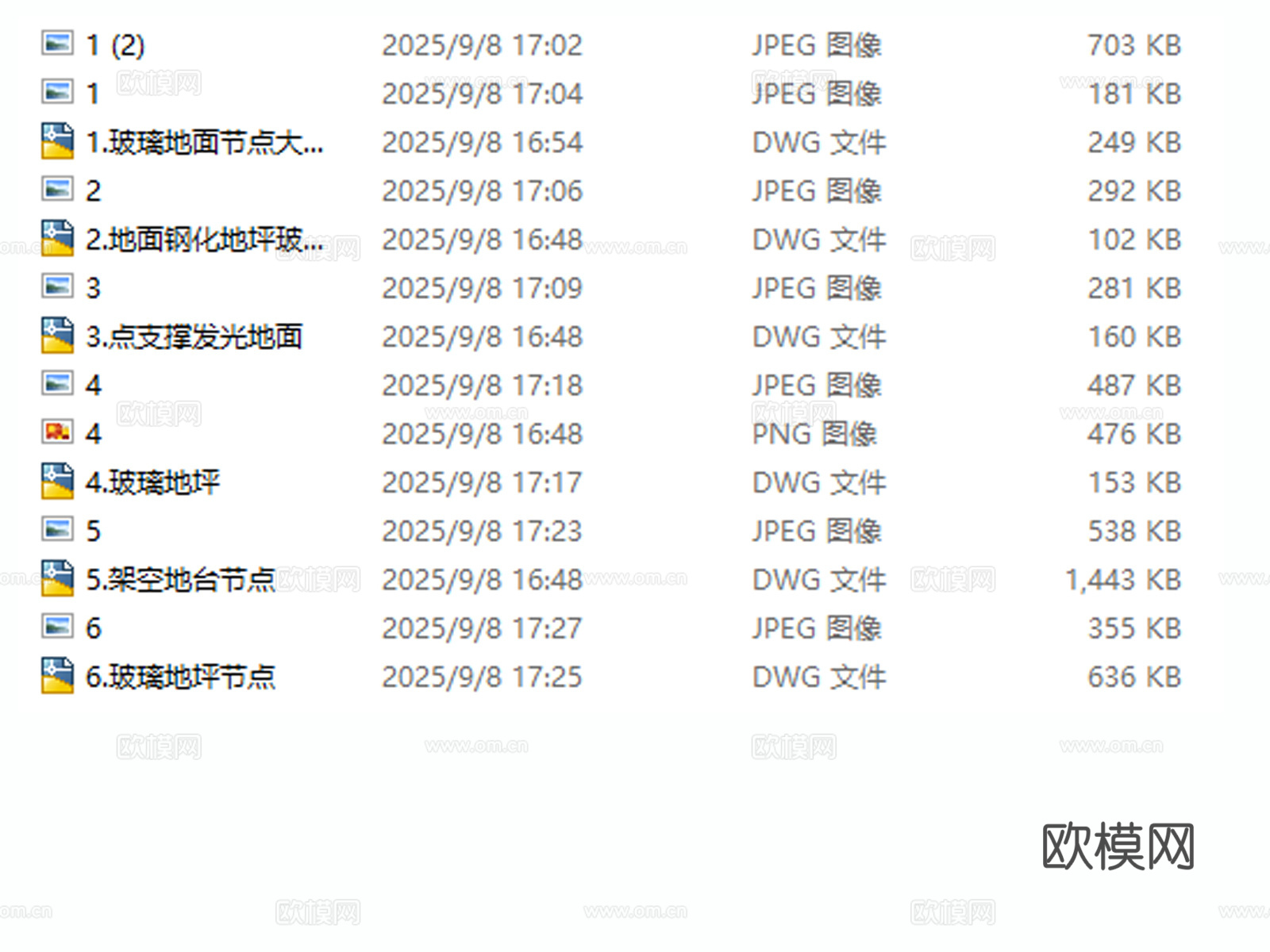 玻璃地坪 玻璃地面 钢化玻璃地面 发光地面 玻璃栈道cad施工图