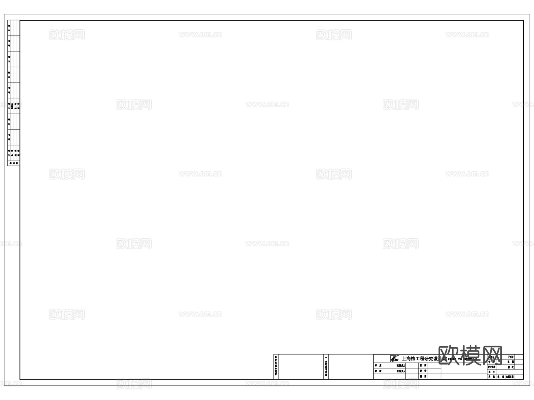 设计公司图框模板CAD施工图集 120套cad施工图