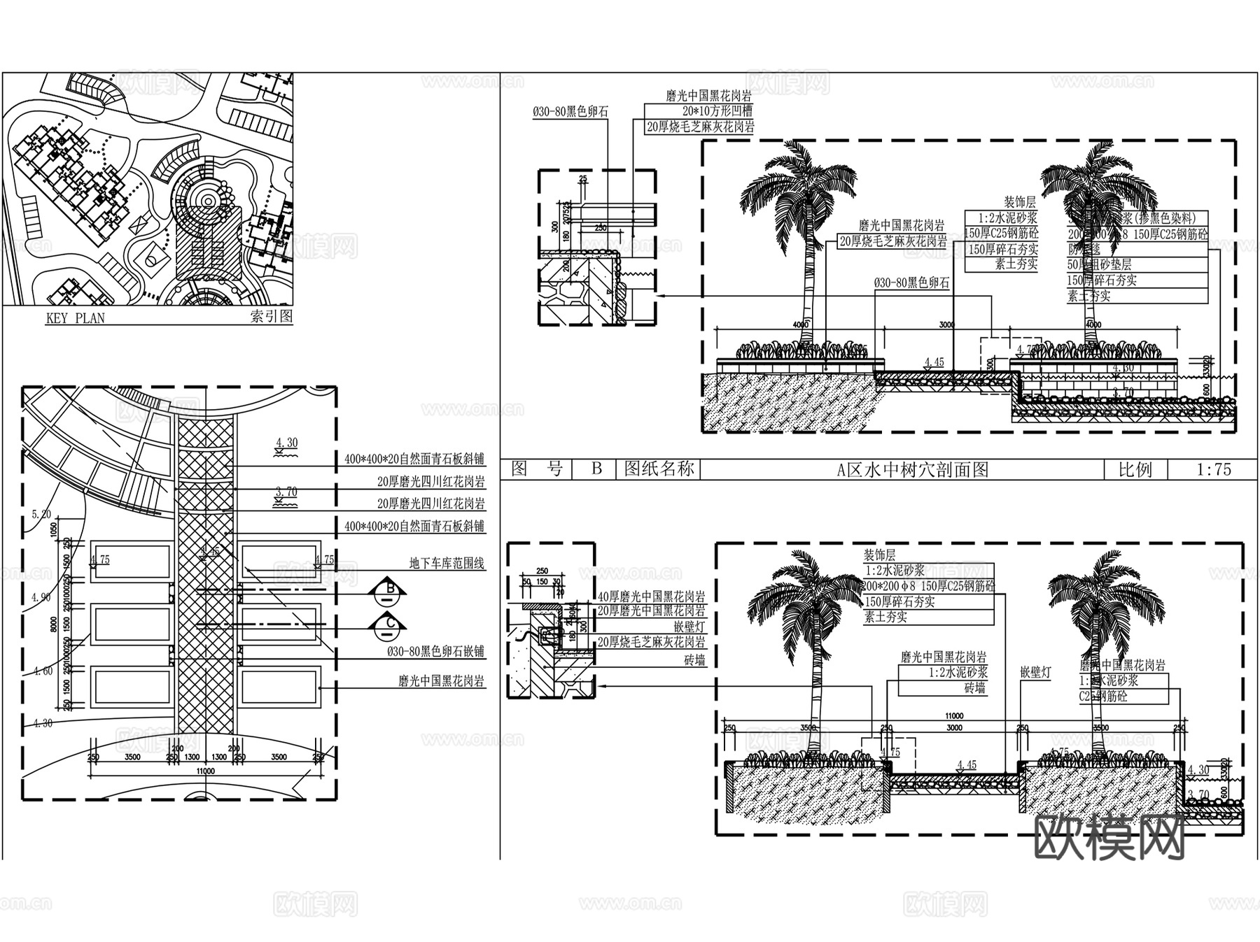 圆矩形树池景观坐凳坐椅CAD施工图集 122套cad施工图