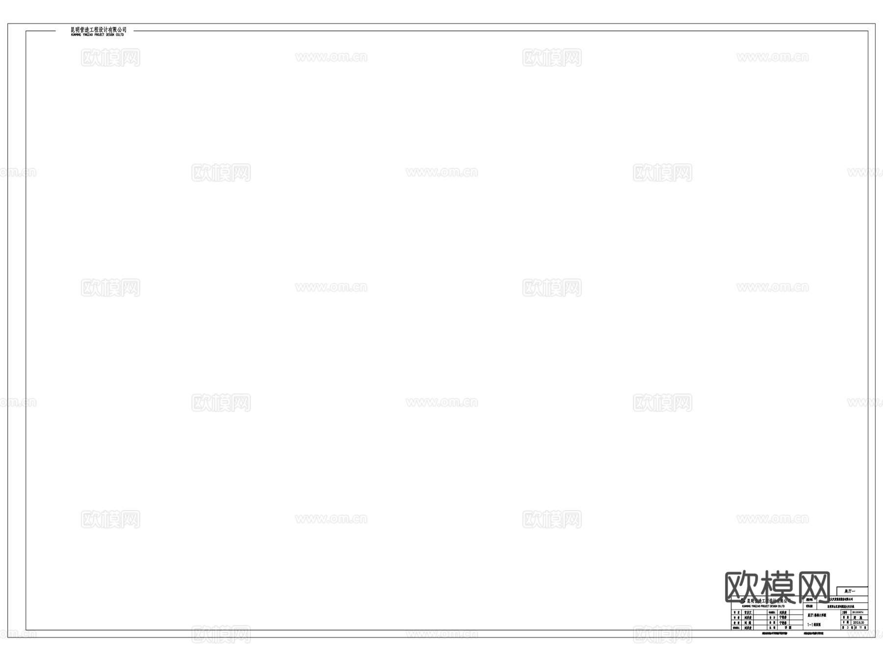 设计公司图框模板CAD施工图集 120套cad施工图