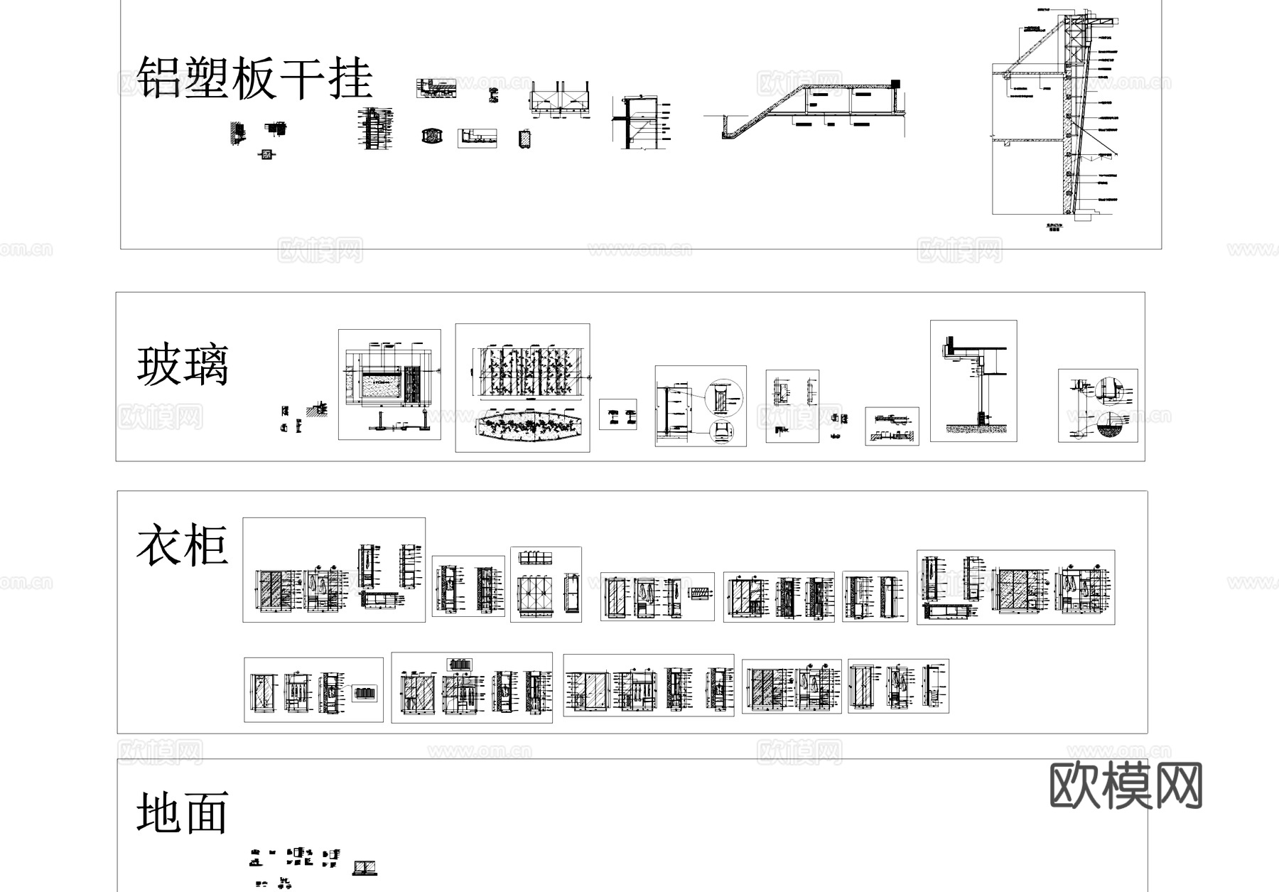 室内通用节点大样CAD施工图380套cad施工图