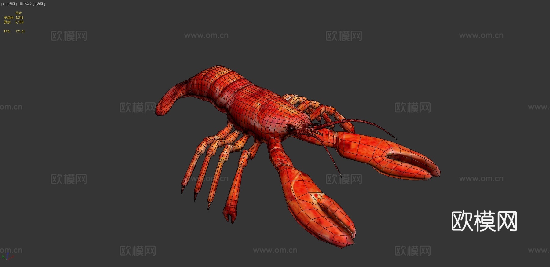 龙虾su模型
