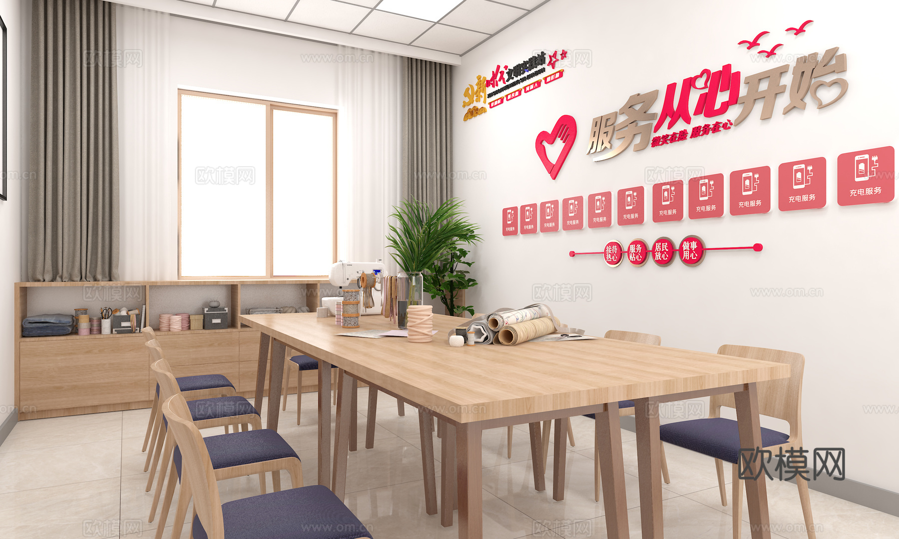 便民服务站  活动室  新时代文明实践站  党建室  会议室3d模型下载