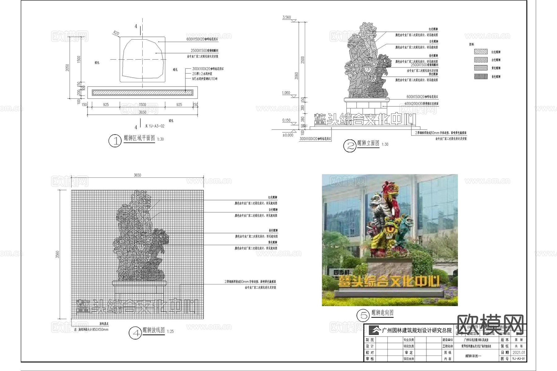 雕塑 人物雕塑 人像雕塑 欧式雕塑 古人雕塑 景观雕塑cad施工图cad施工图