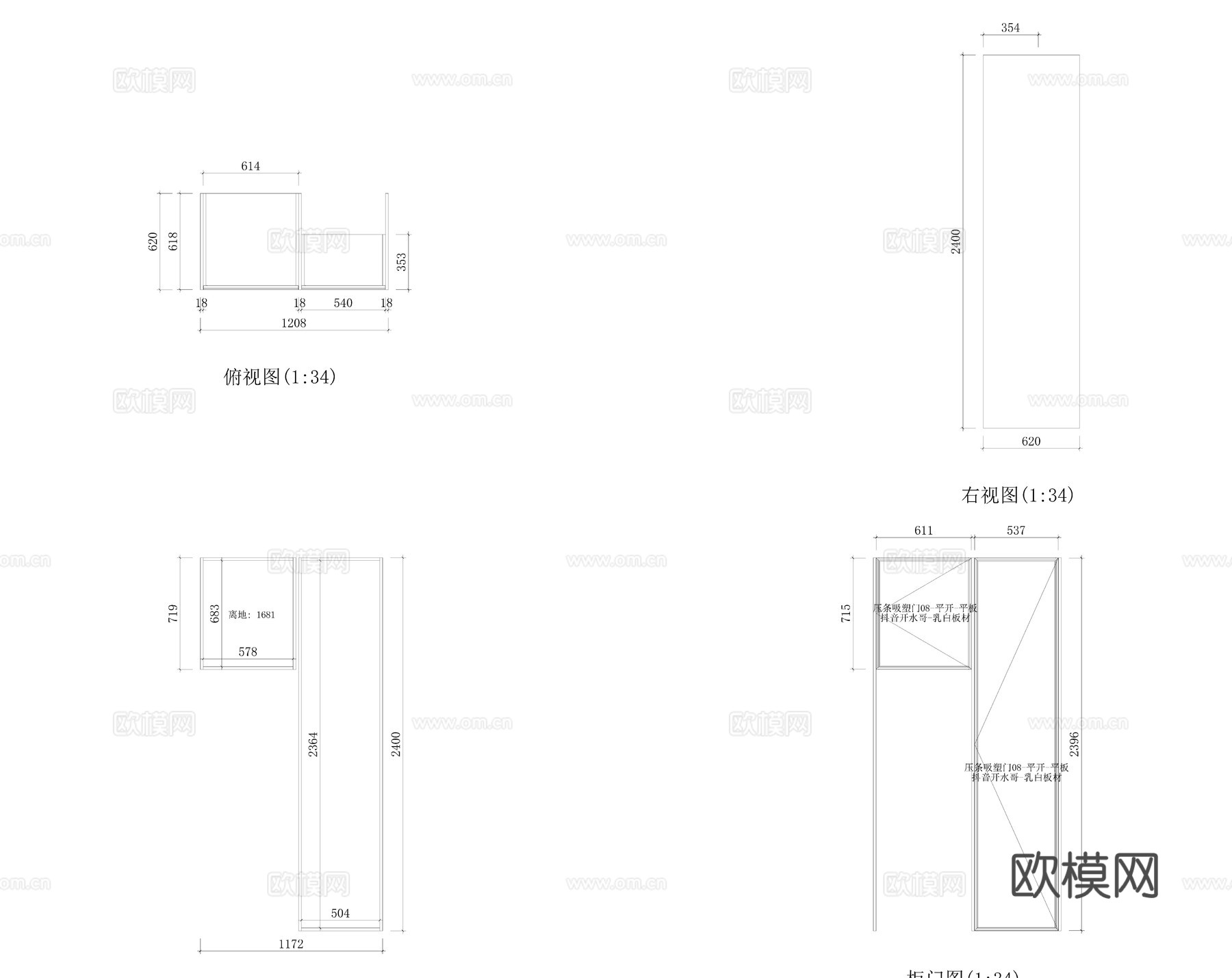 23个柜子设计详图全套cad施工图