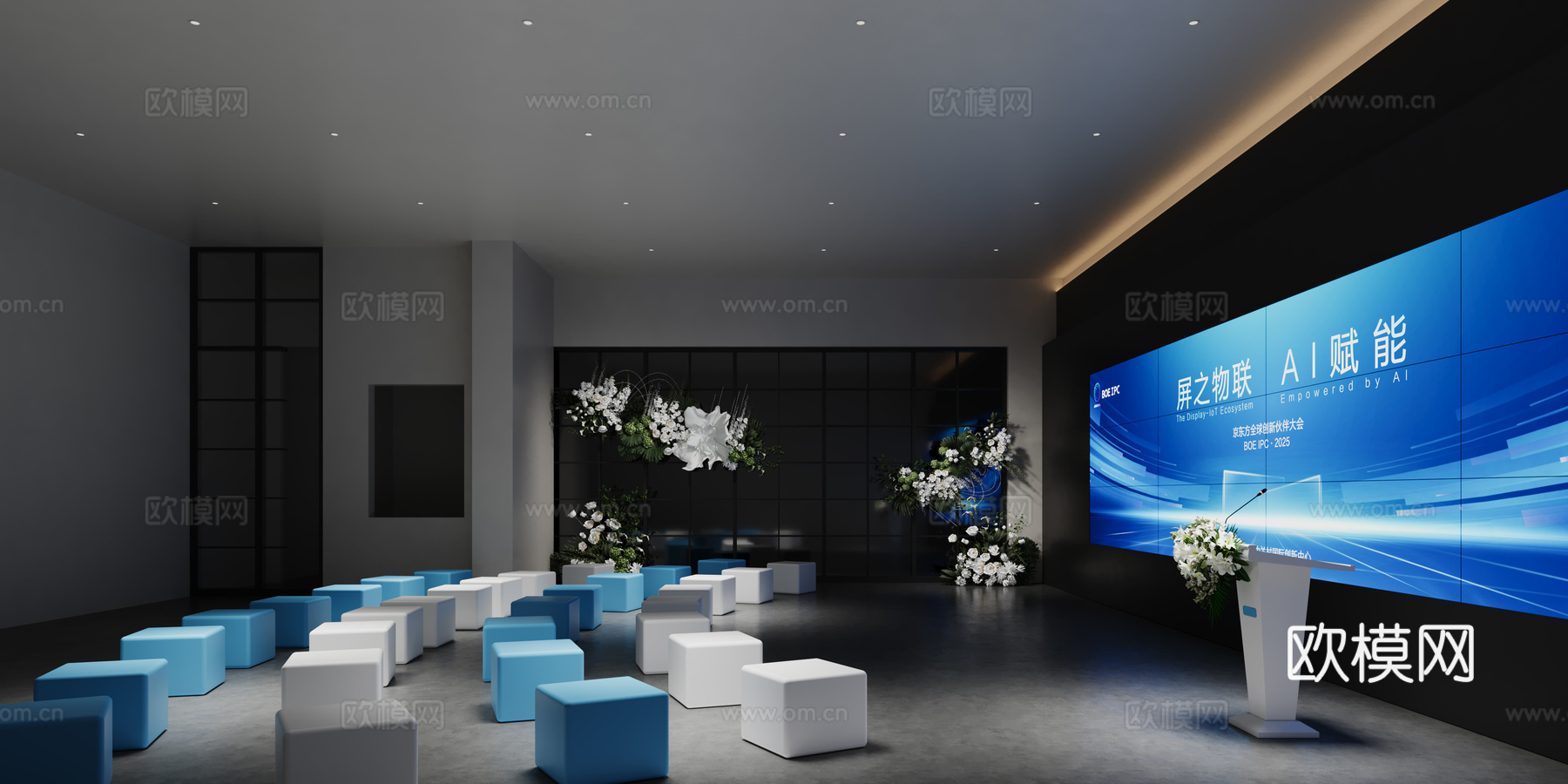 现代发布会 会议演讲区 活动室 路演大厅 展厅3d模型下载