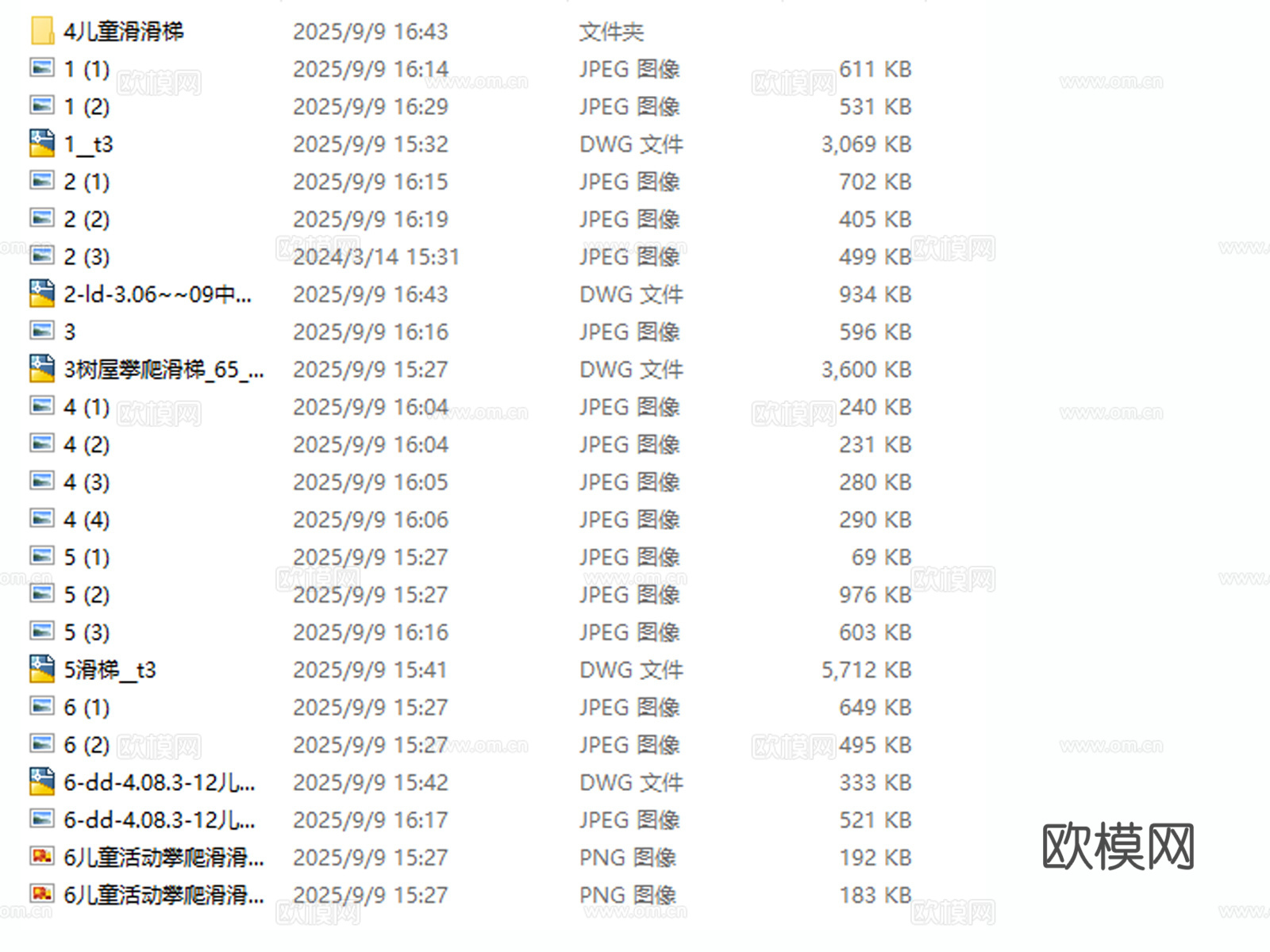 儿童器材 滑梯 儿童滑梯 儿童活动场地 儿童游乐设施cad施工图