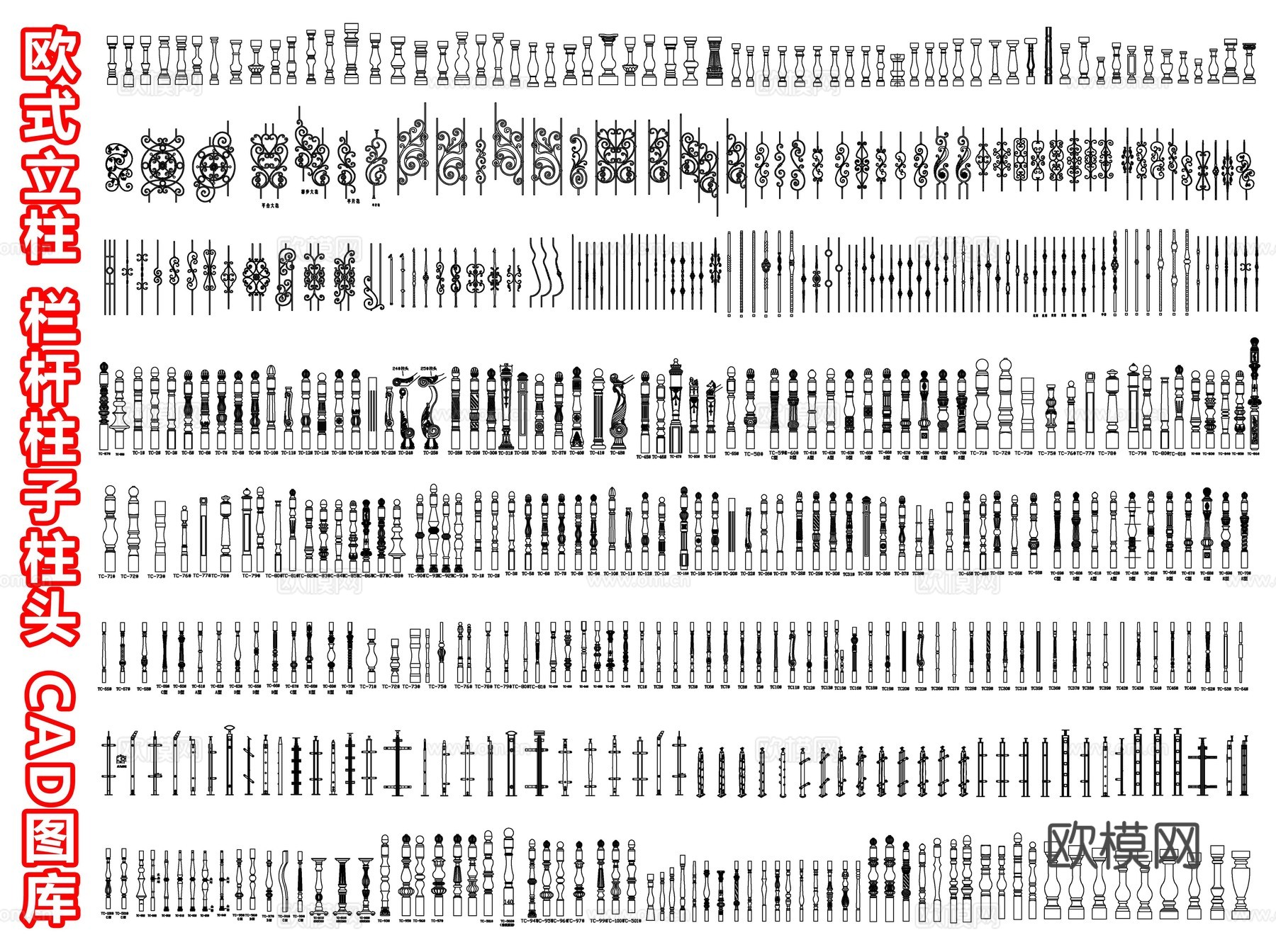 欧式立柱 栏杆柱子柱头 柱子扶手 花瓶柱 铁艺栏杆柱子 围栏cad施工图