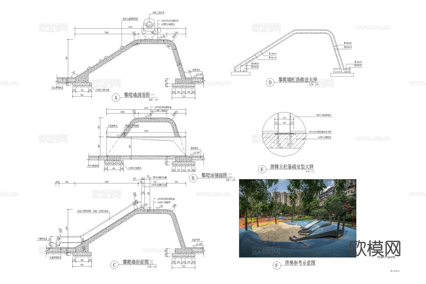 儿童器材 滑梯 儿童滑梯 儿童活动场地 儿童游乐设施cad施工图