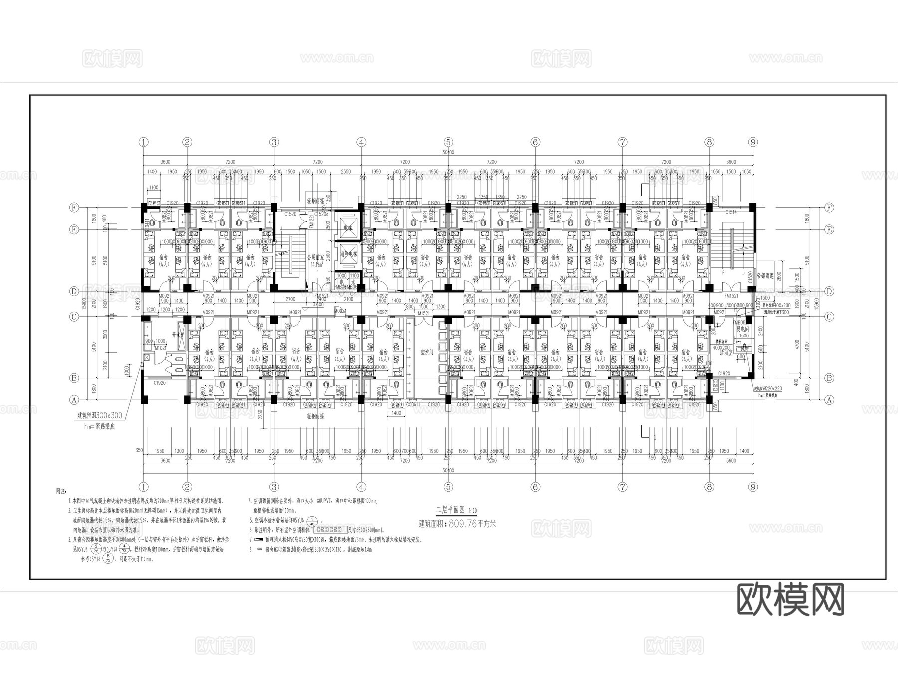 150套学校大学生宿舍楼公寓楼职工员工宿舍楼建筑CAD施工图cad施工图