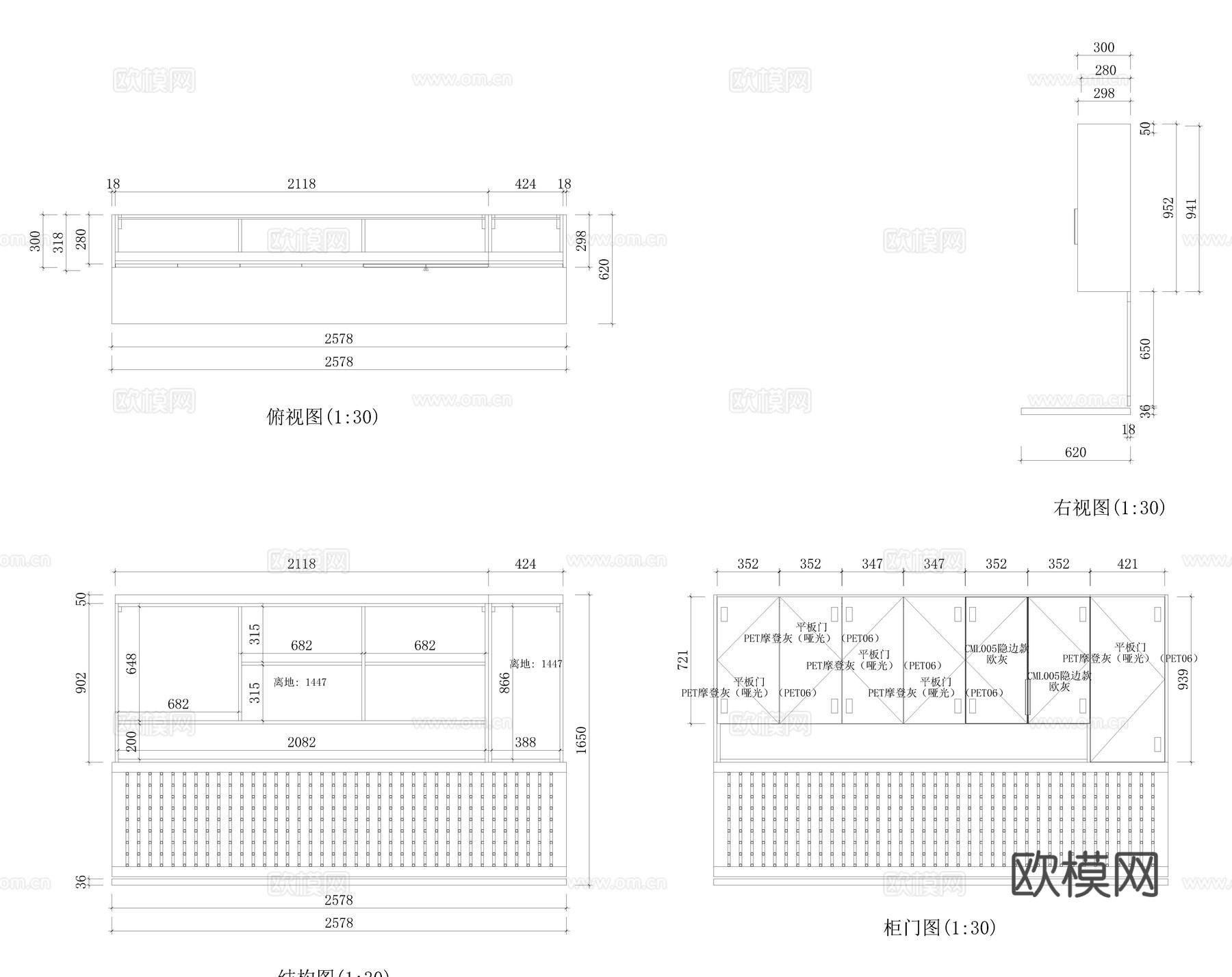 23个柜子设计详图全套cad施工图