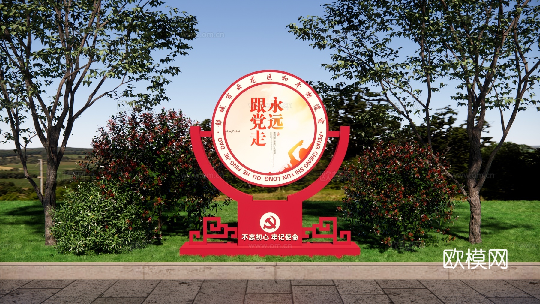 党建价值观 圆形小品 核心价值观雕塑 红色文化广场 党建雕塑su模型