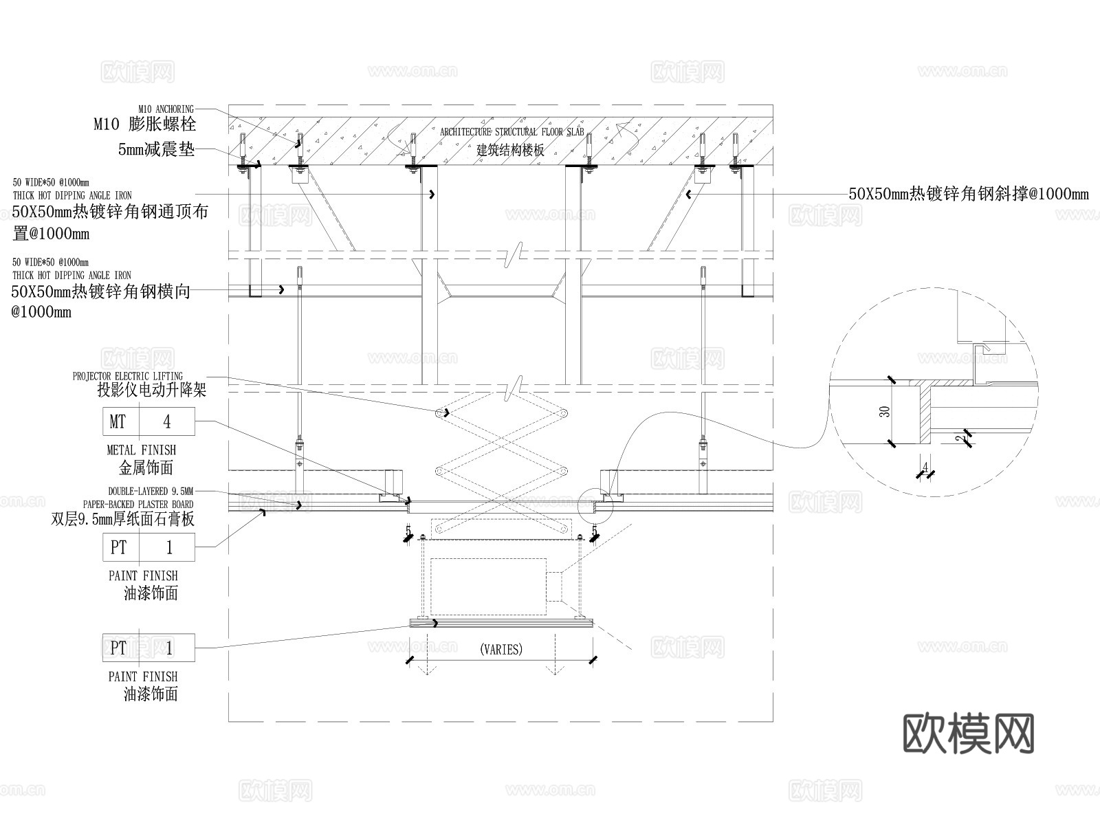 投影仪 投影仪幕布 升降式投影仪 暗藏式投影仪 电动伸缩投影cad施工图