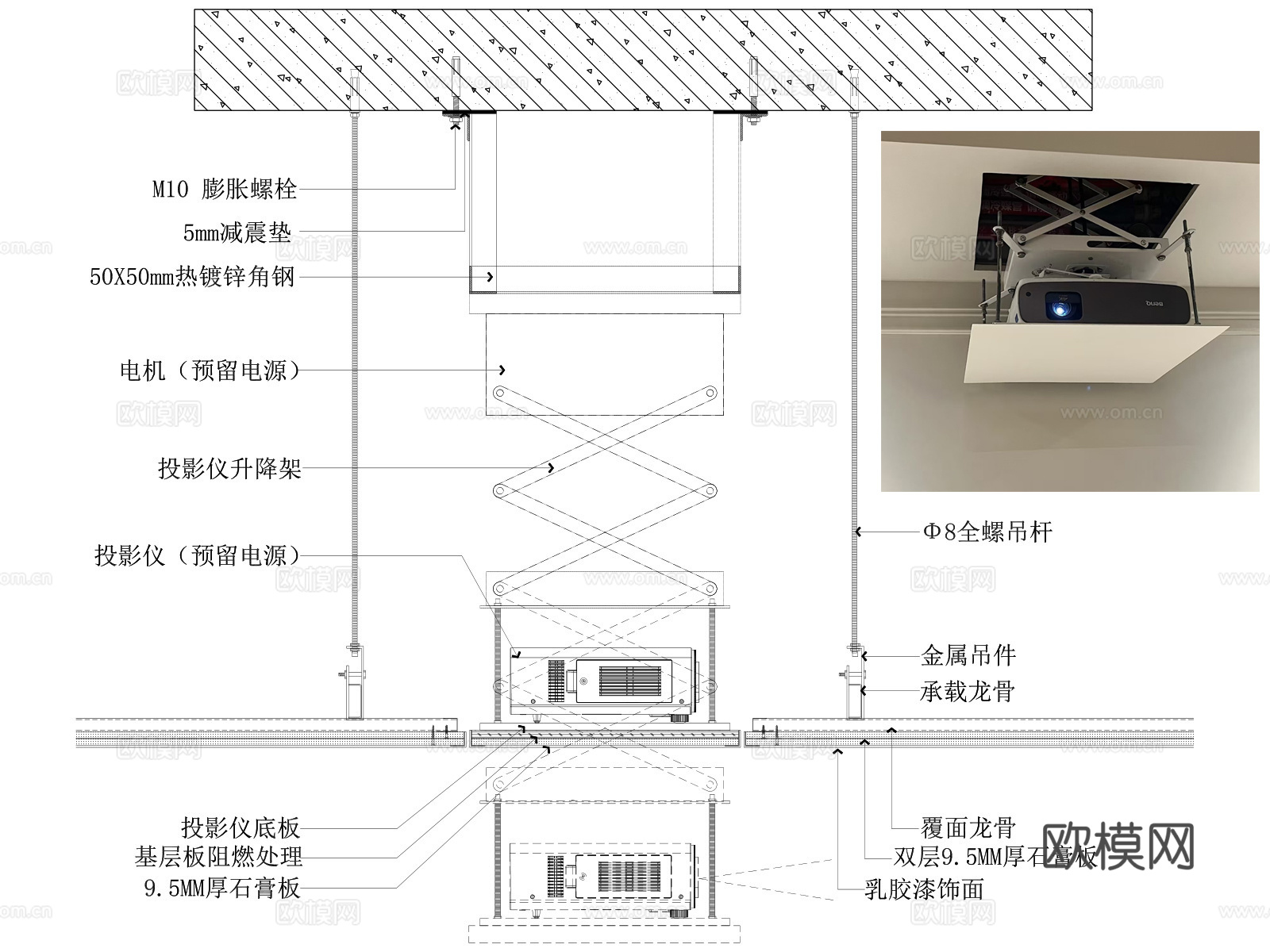 投影仪 投影仪幕布 升降式投影仪 暗藏式投影仪 电动伸缩投影cad施工图