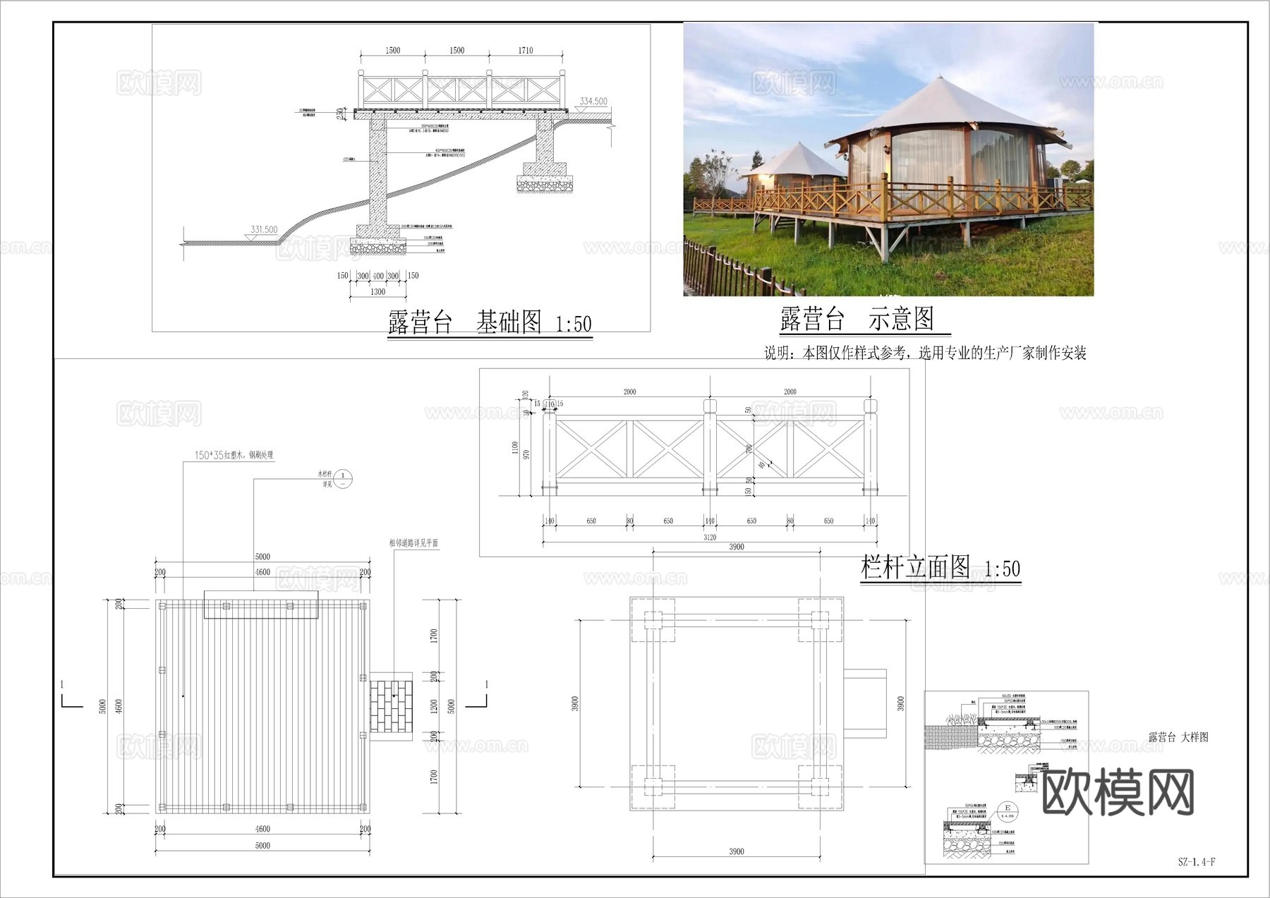 观景平台CAD施工图cad施工图