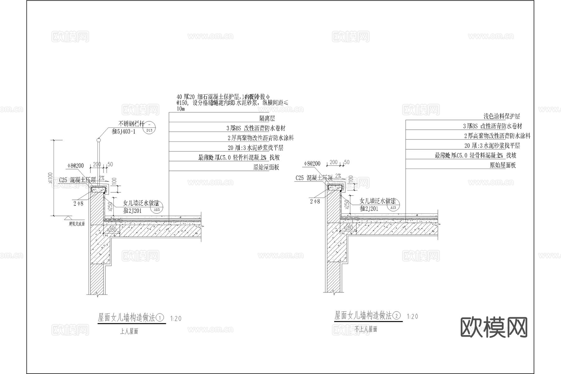建筑墙体保温 建筑保温构造节点 墙面保温隔热节点cad施工图