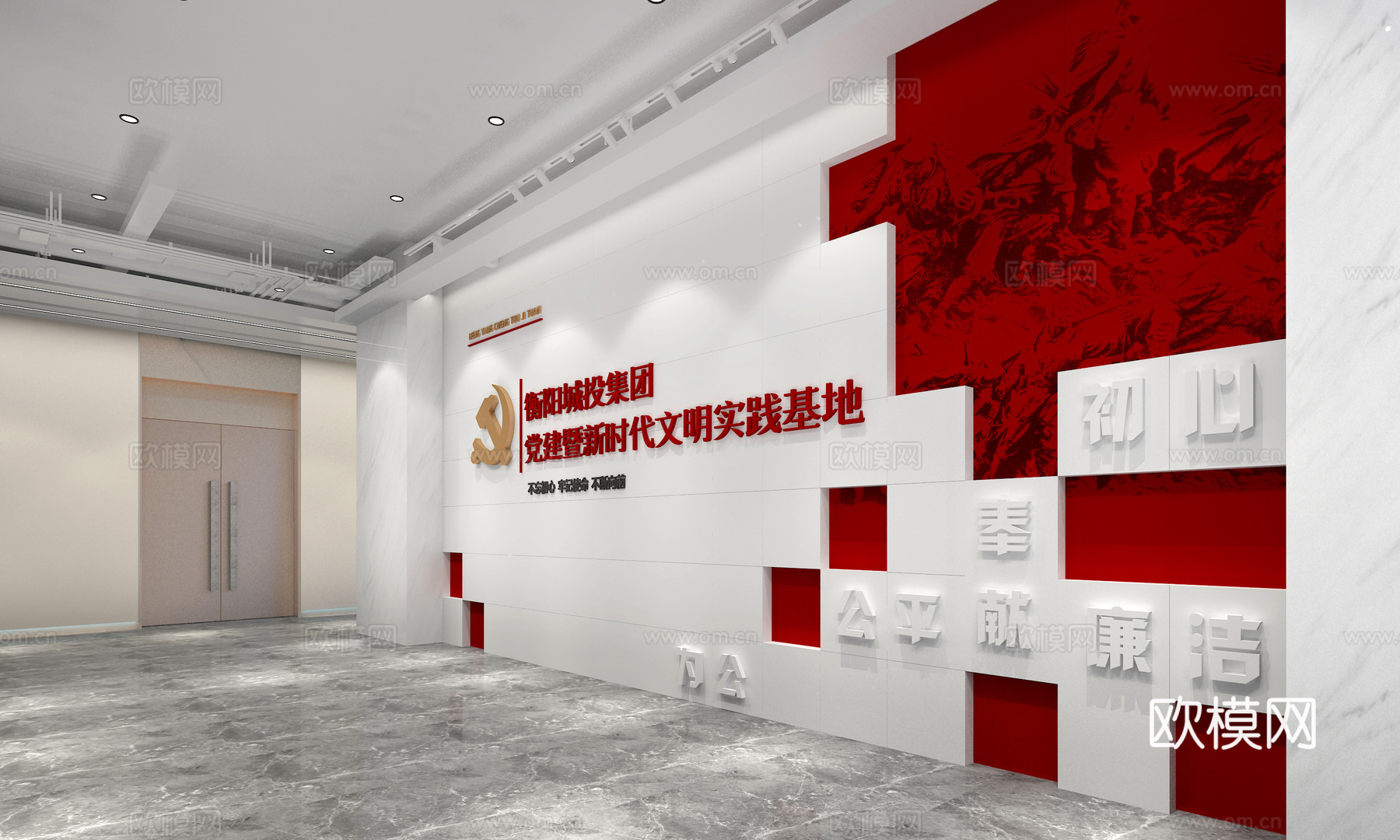 背景墙  党建背景墙  企业背景墙  接待大厅背景墙3d模型下载