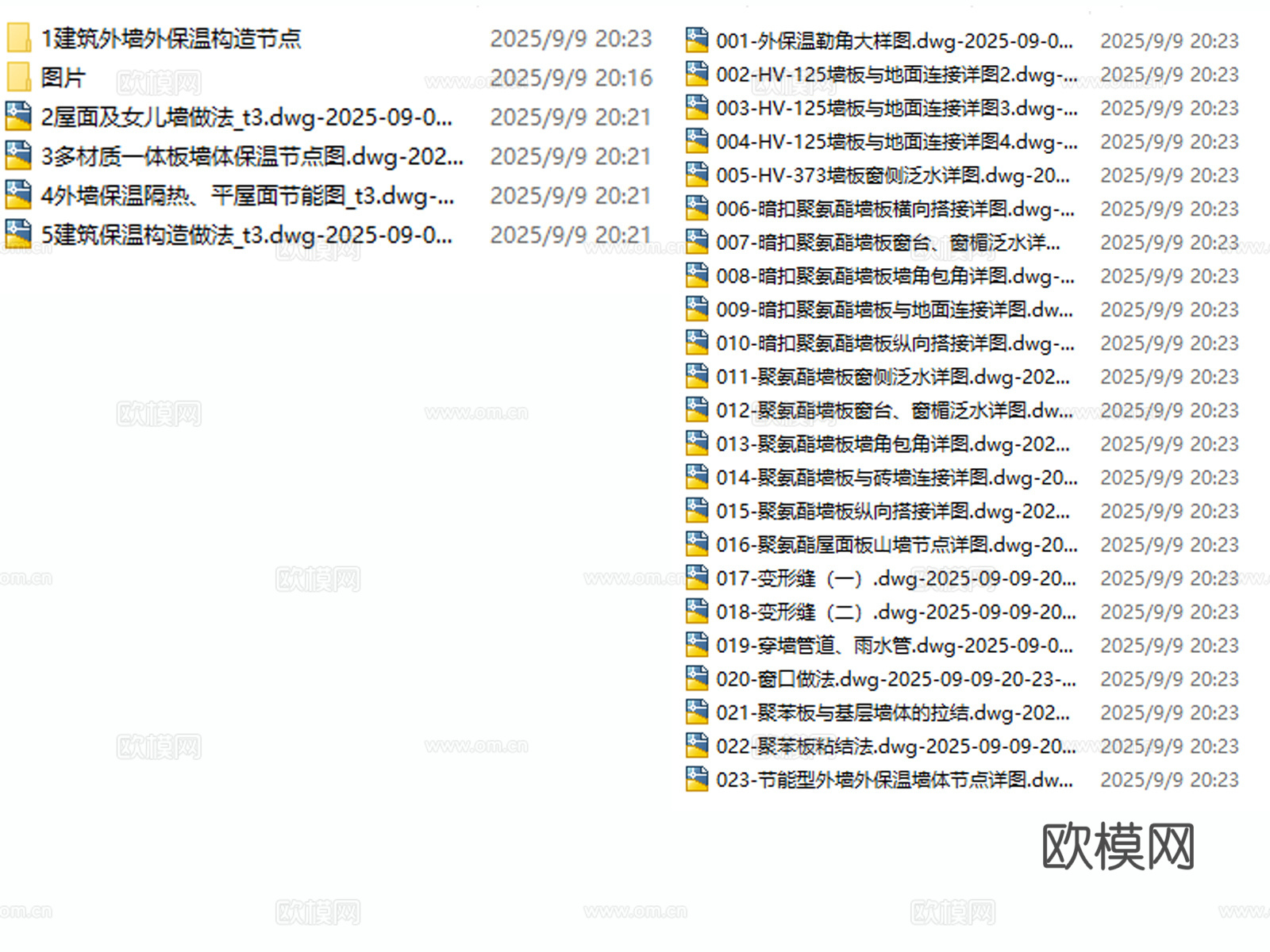 建筑墙体保温 建筑保温构造节点 墙面保温隔热节点cad施工图