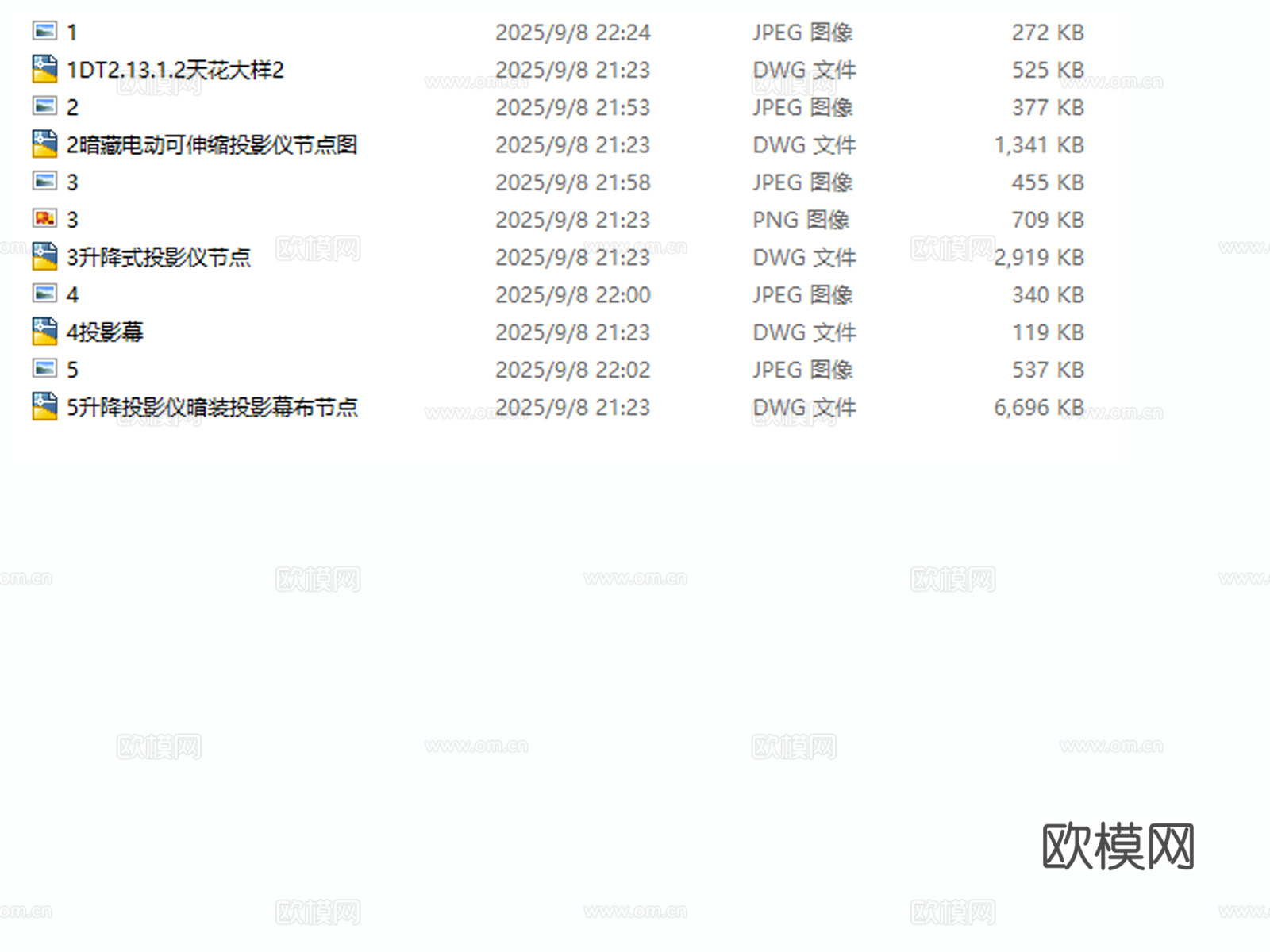 投影仪 投影仪幕布 升降式投影仪 暗藏式投影仪 电动伸缩投影cad施工图