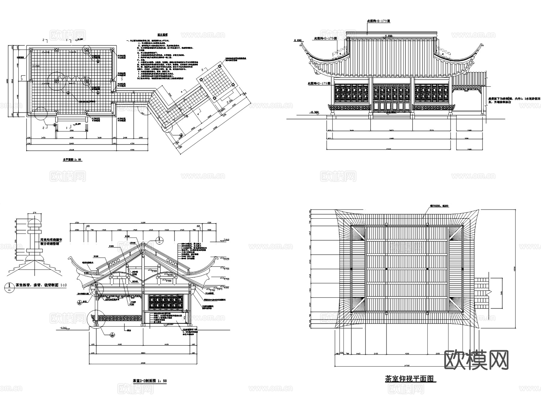 茶馆茶楼茶室茶社建筑设计CAD施工图集 30套cad施工图