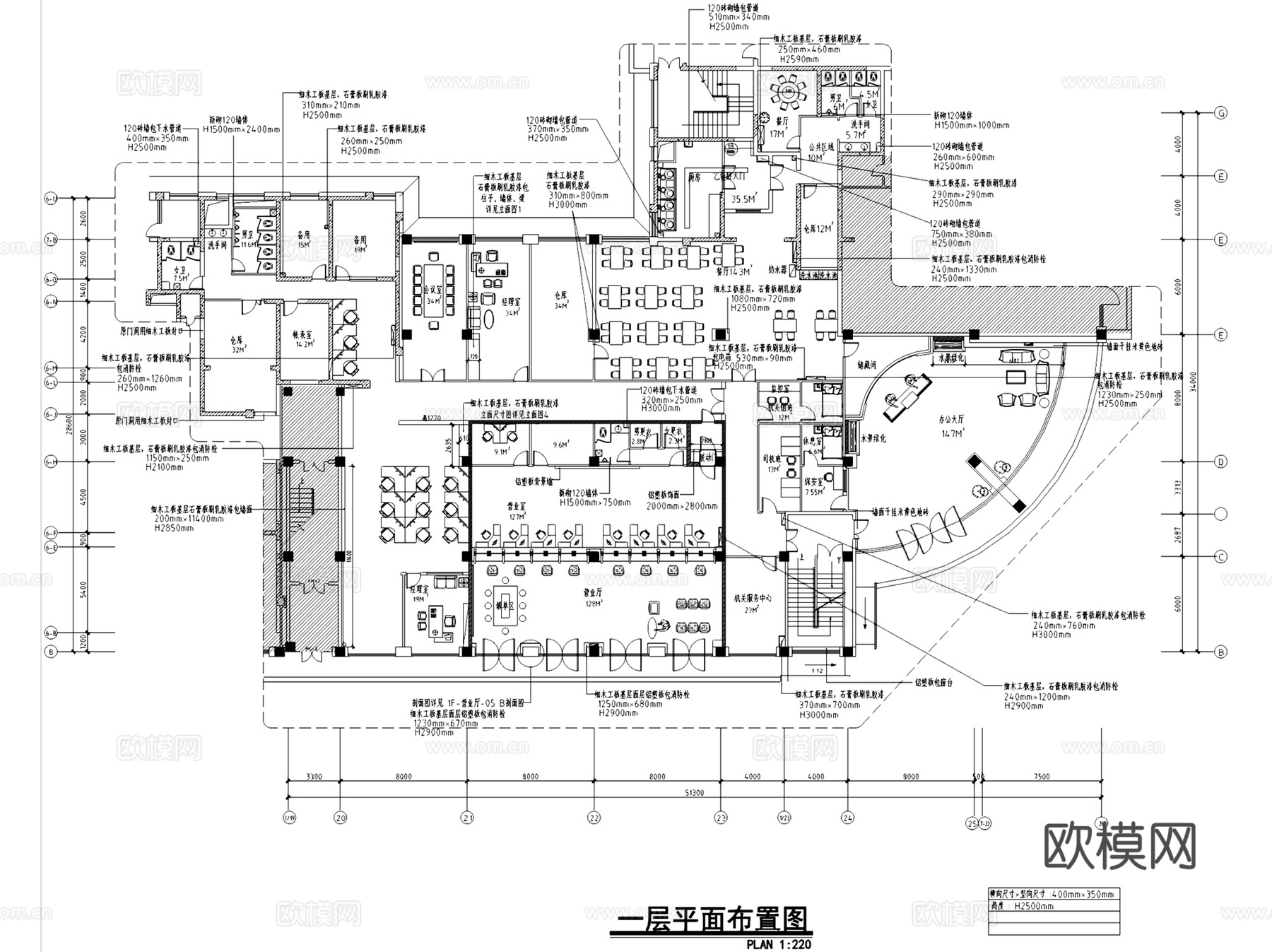 安阳农业发展银行办公楼室内装饰CAD施工图全套cad施工图
