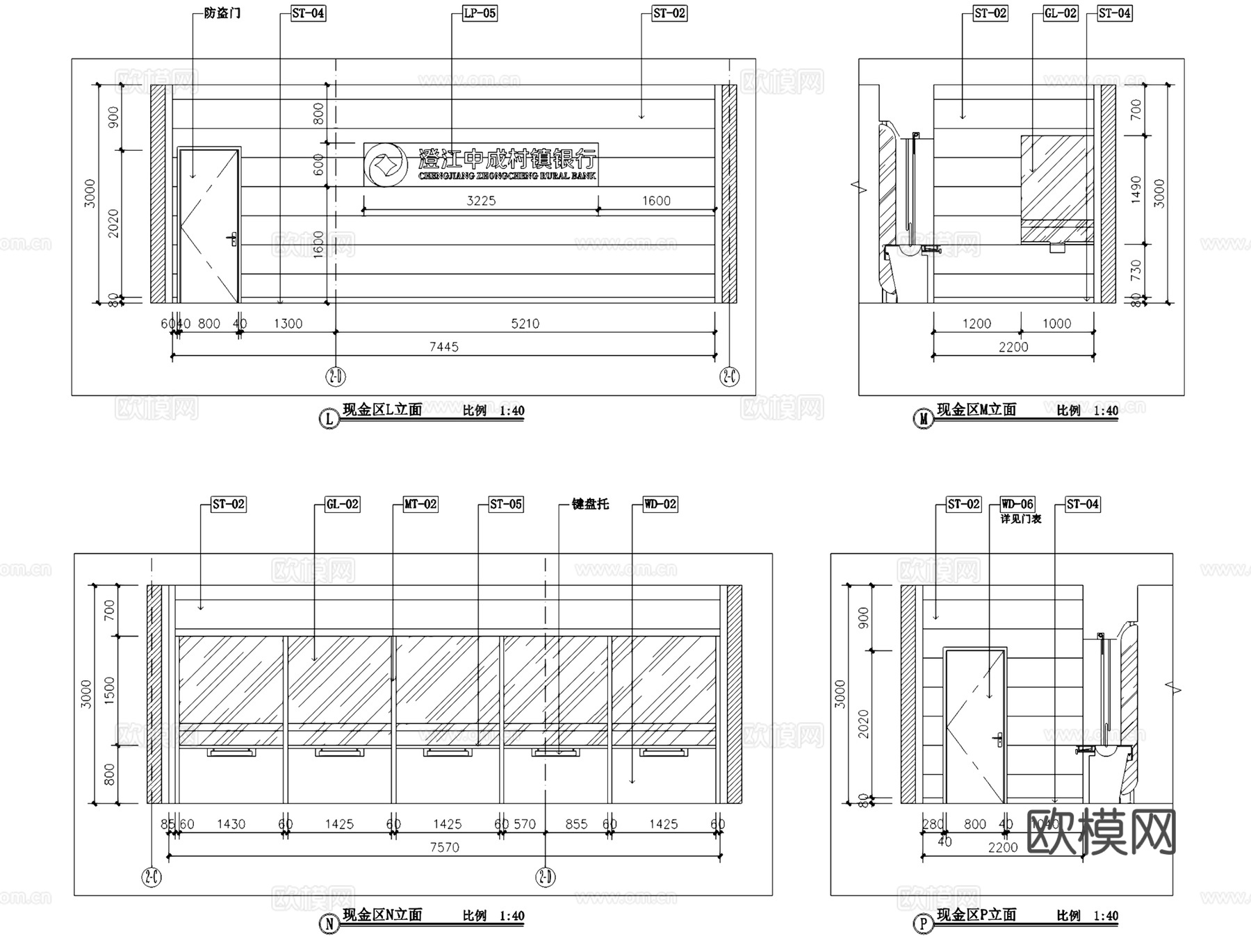 澄江中成村镇银行室内装饰CAD施工图全套cad施工图