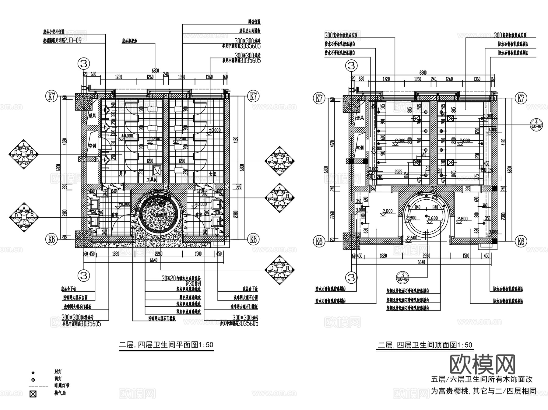 公共卫生间平立剖及隔断节点CAD施工图集 13套cad施工图