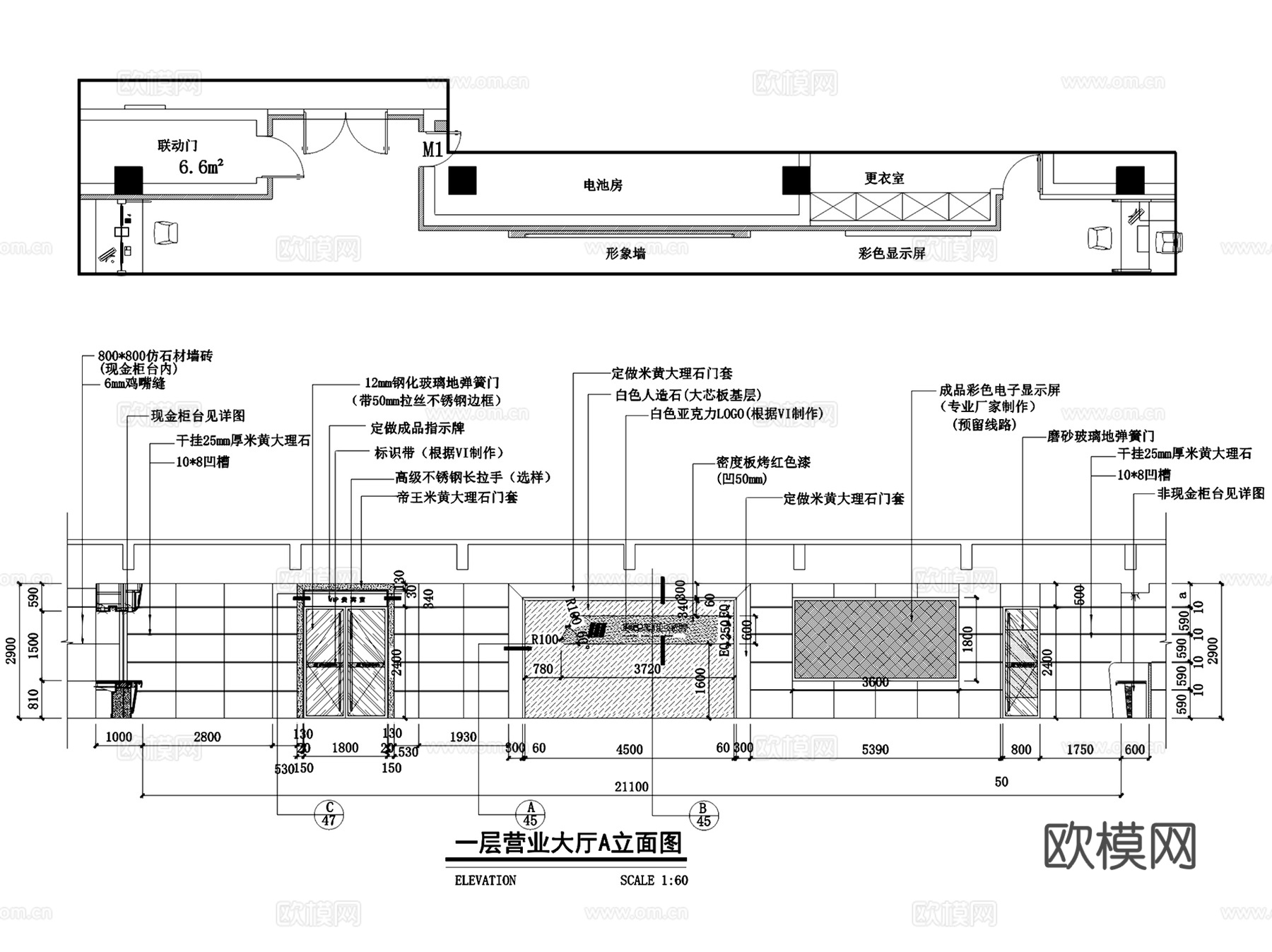 华融湘江银行郴州分行办公楼室内装饰CAD施工图全套cad施工图