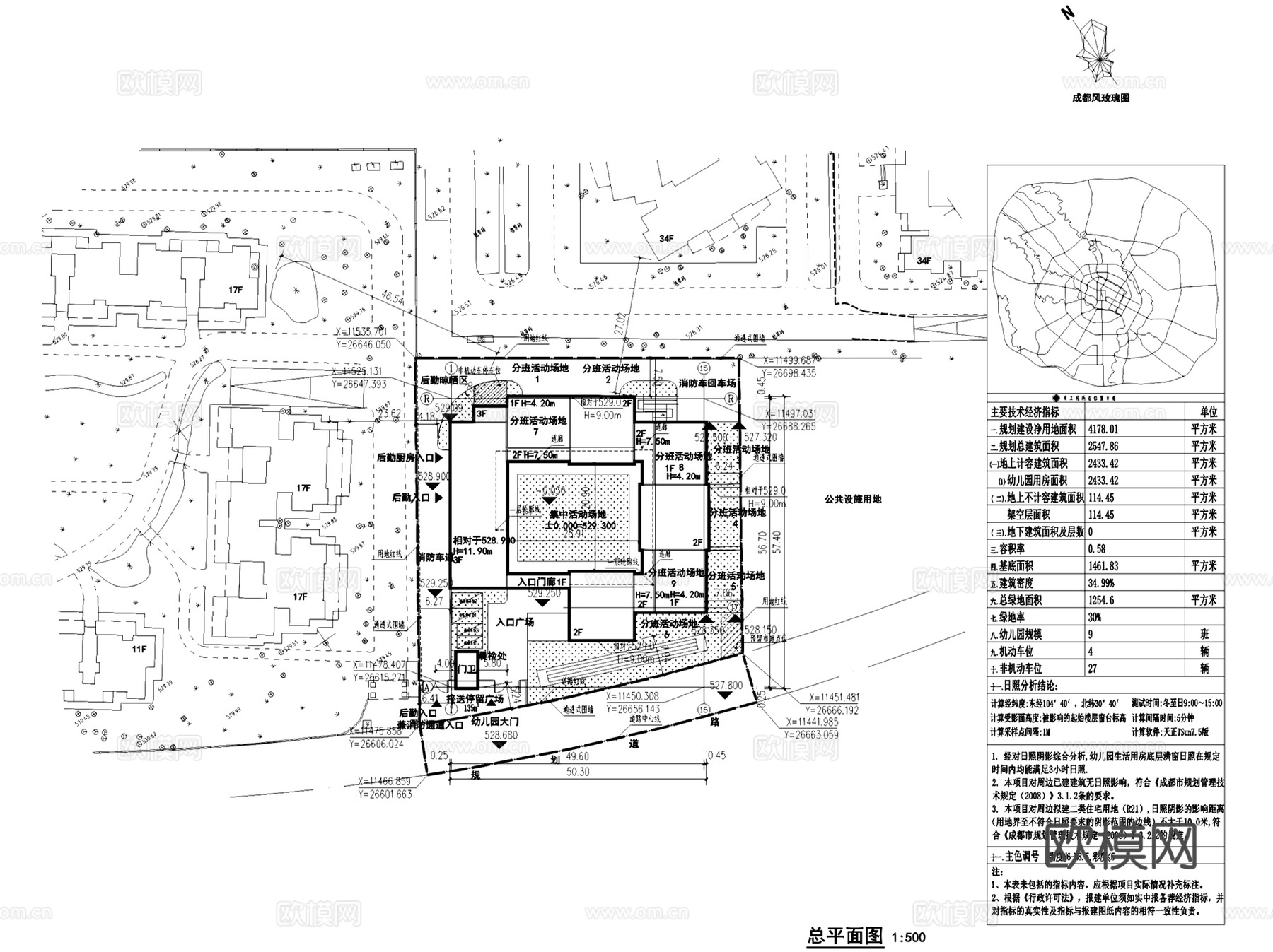 成都曾家坡幼儿园建筑CAD施工图整套cad施工图