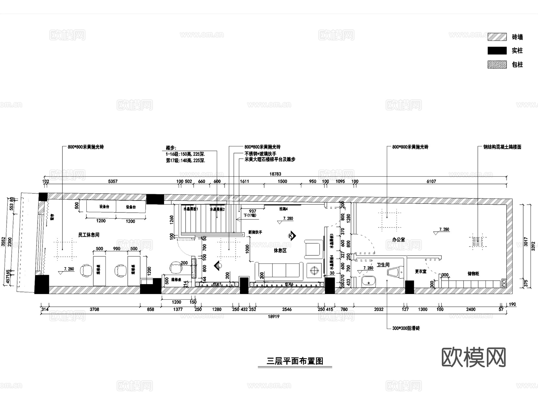 广州西铁城手表腕表店室内装饰CAD施工图整套cad施工图