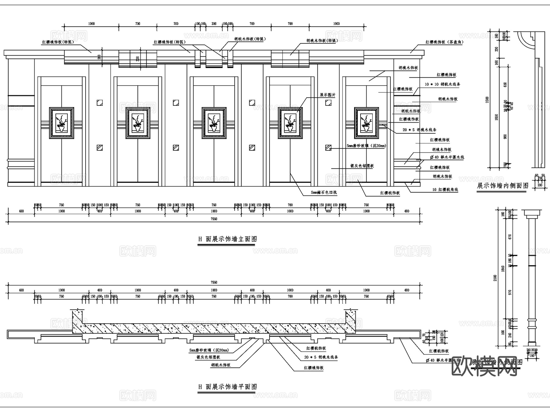 各类商业店铺空间室内装饰CAD施工图集 25套cad施工图