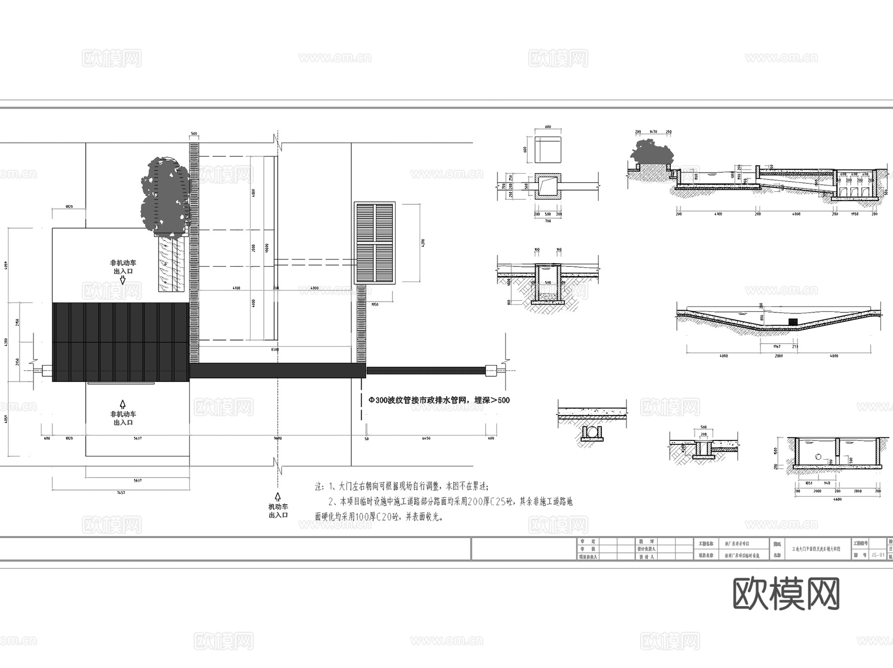 工地工程临时厂房设施建筑CAD施工图整套cad施工图