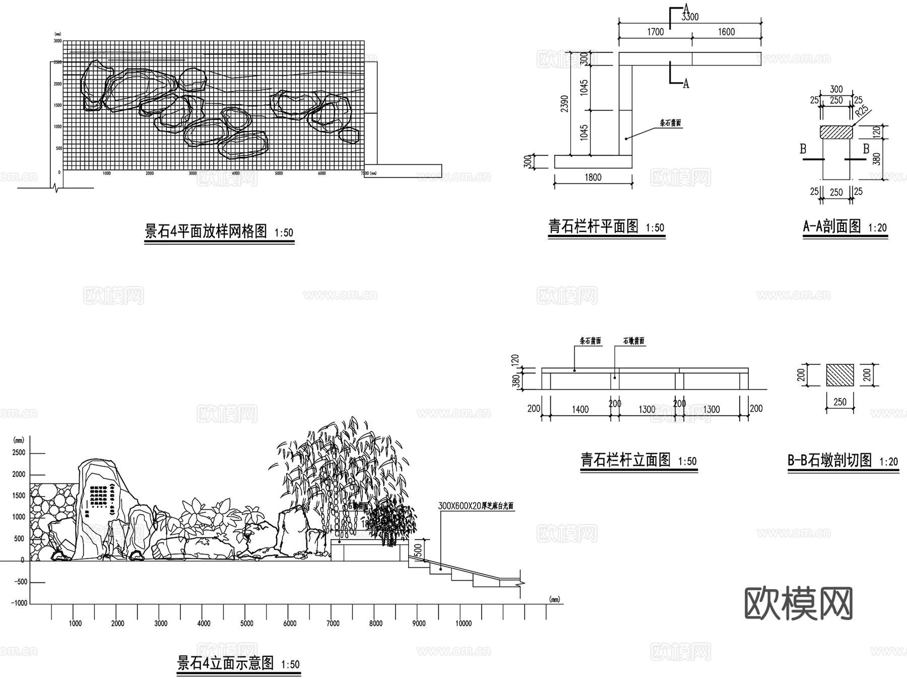 假山叠石置石点景石景观CAD施工图集 85套cad施工图